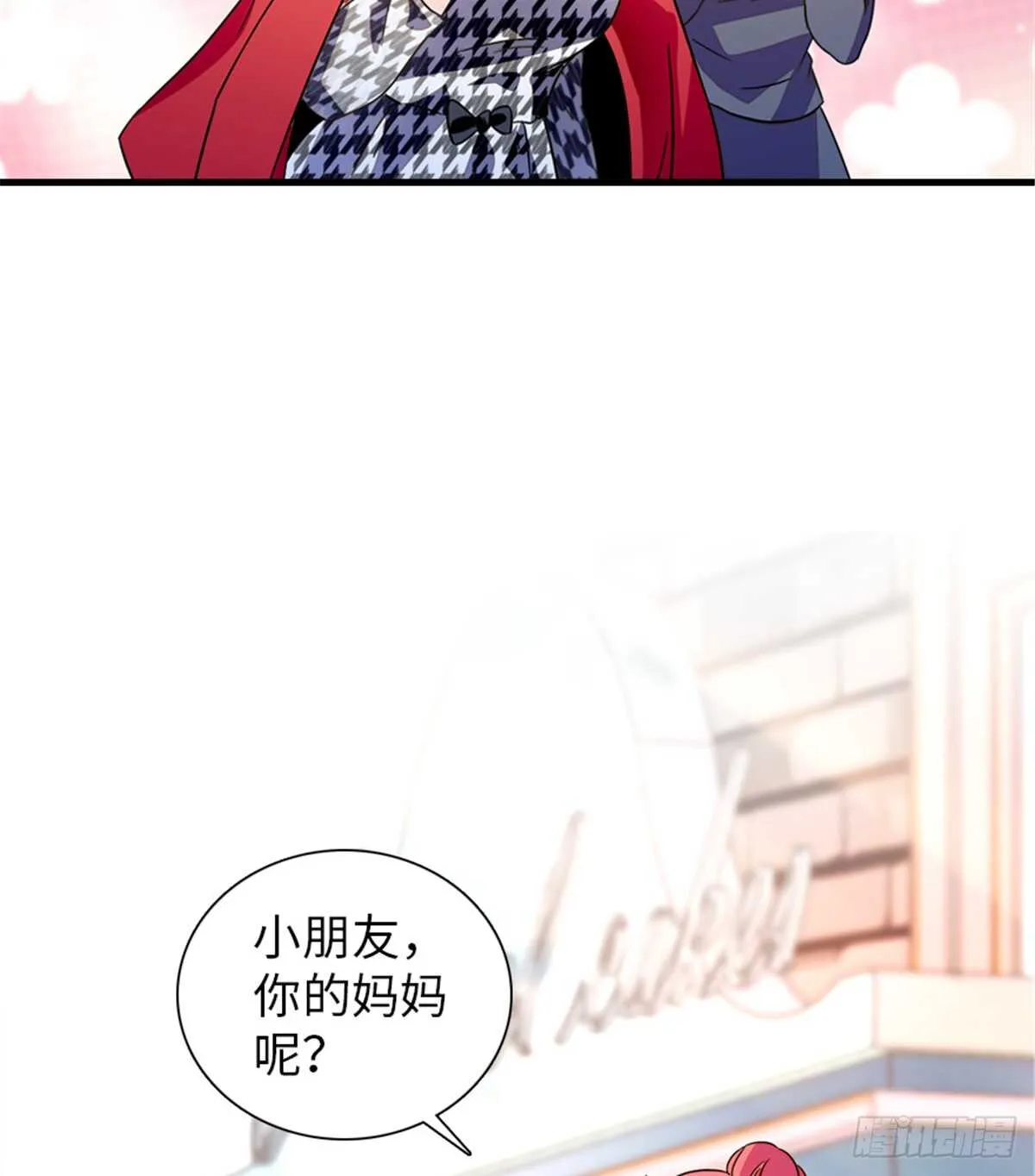 第219话 娇妻撒娇大法 第36页