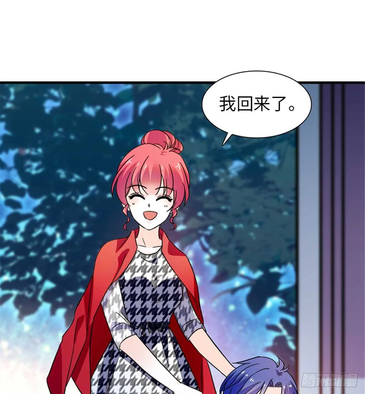 第219话 娇妻撒娇大法 第47页