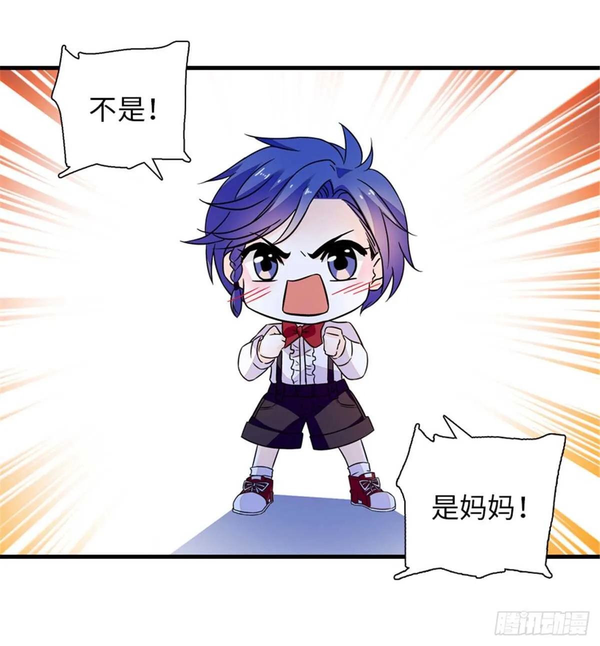 第219话 娇妻撒娇大法 第51页