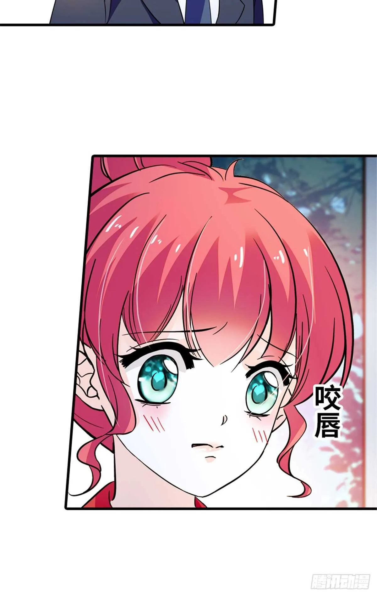 第219话 娇妻撒娇大法 第58页