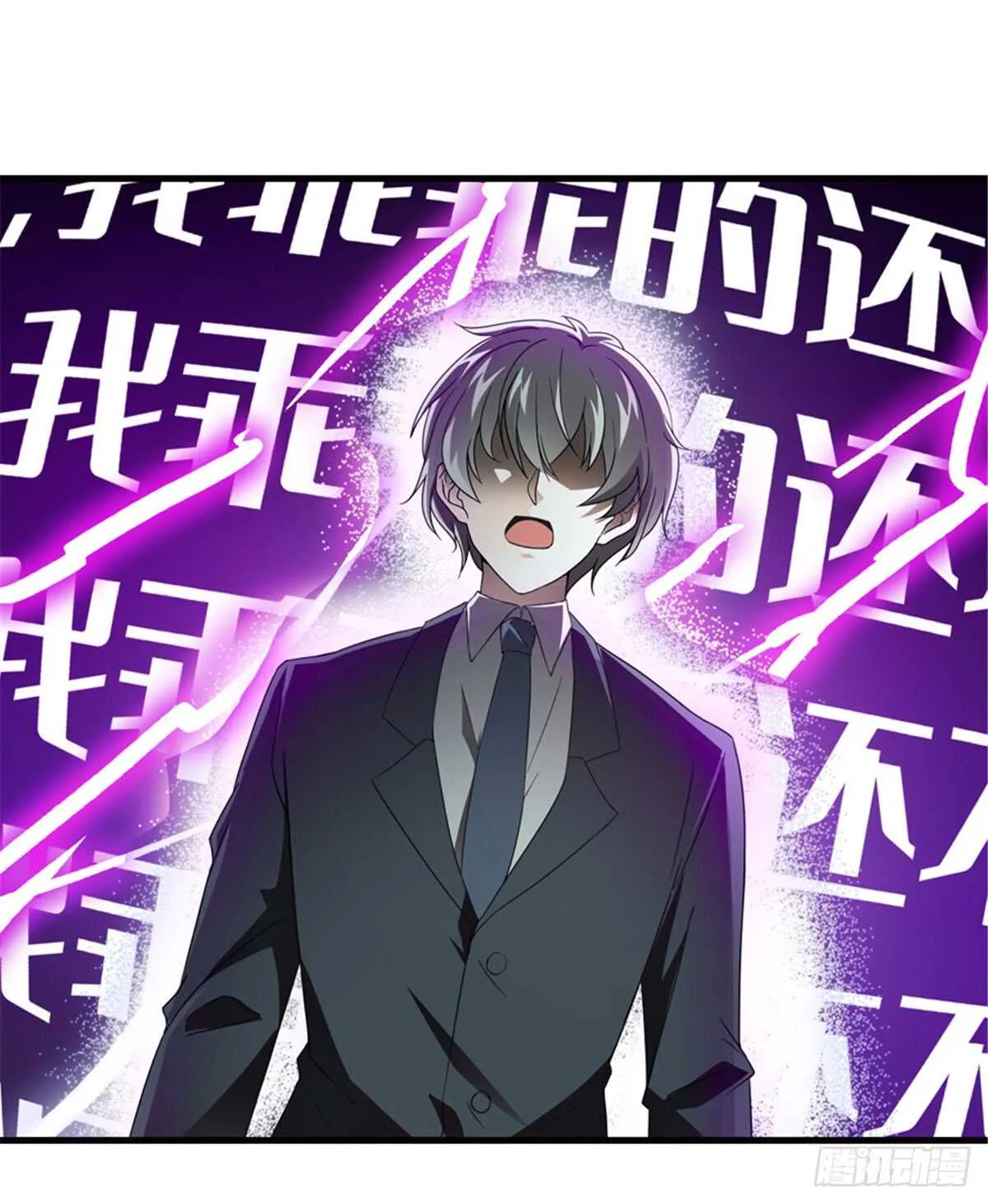 第220话 生完就能穿了 第2页