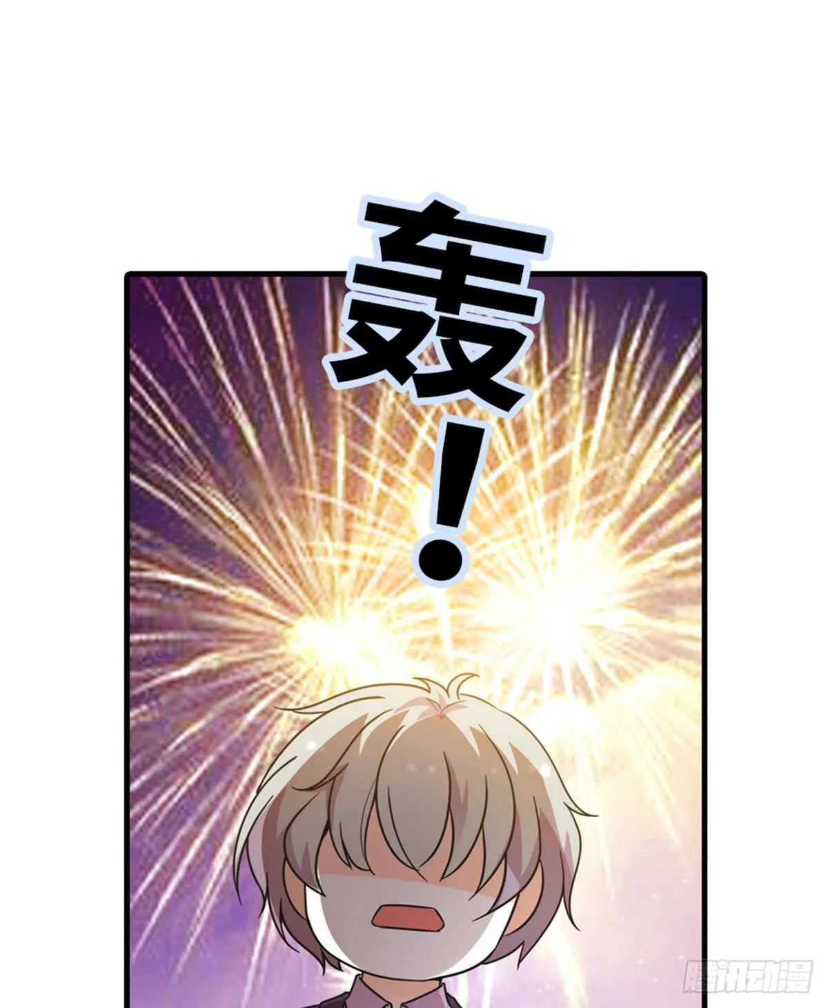 第220话 生完就能穿了 第6页