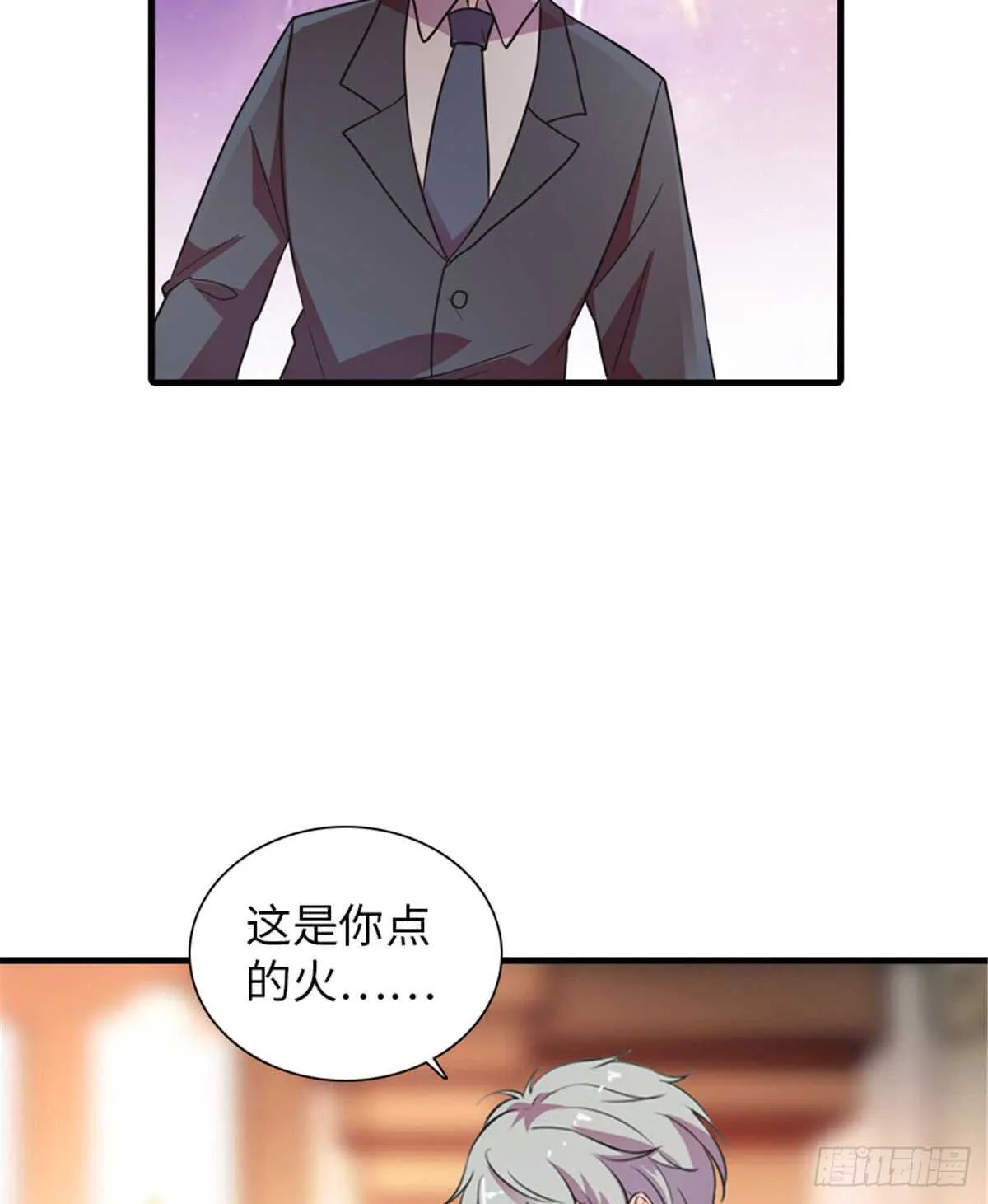 第220话 生完就能穿了 第7页