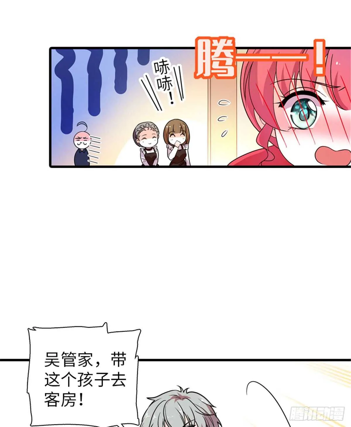 第220话 生完就能穿了 第10页