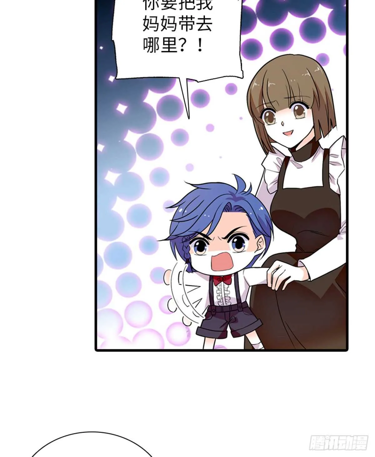第220话 生完就能穿了 第12页