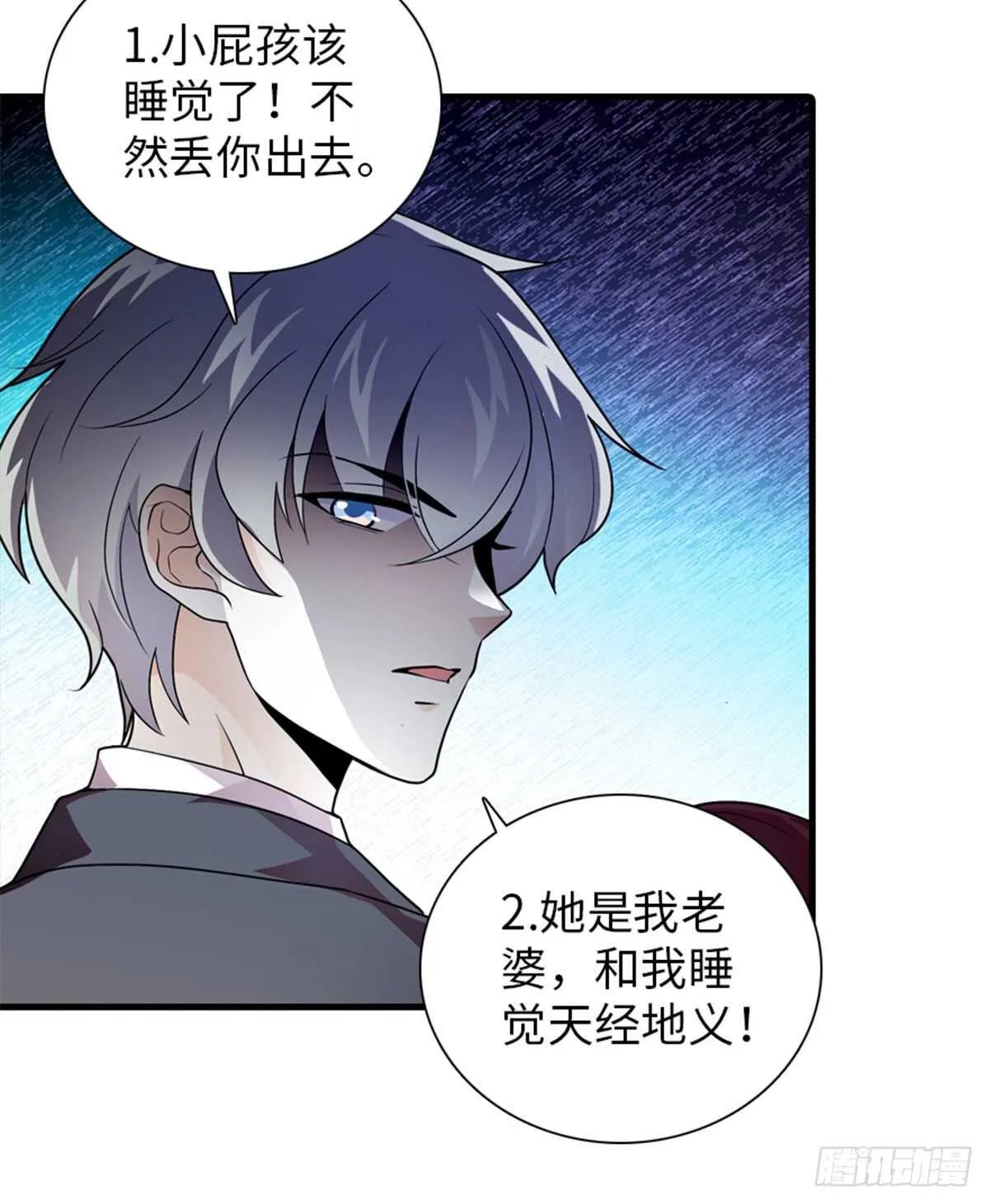 第220话 生完就能穿了 第13页