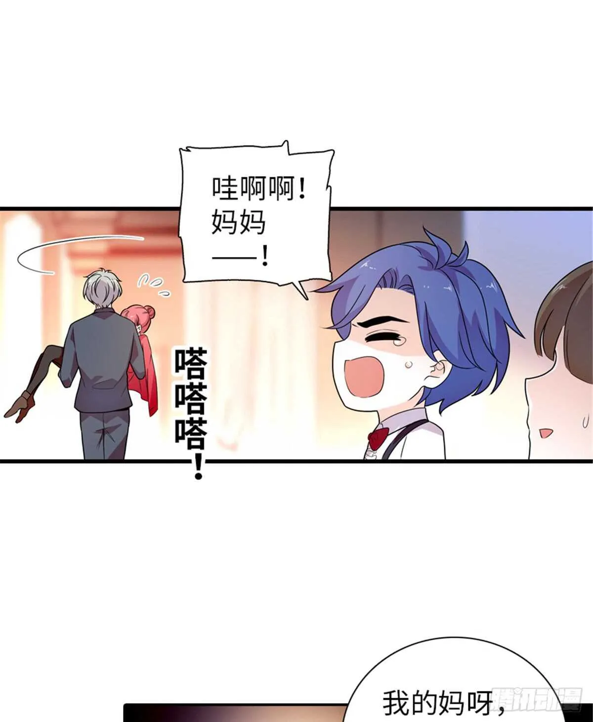第220话 生完就能穿了 第14页