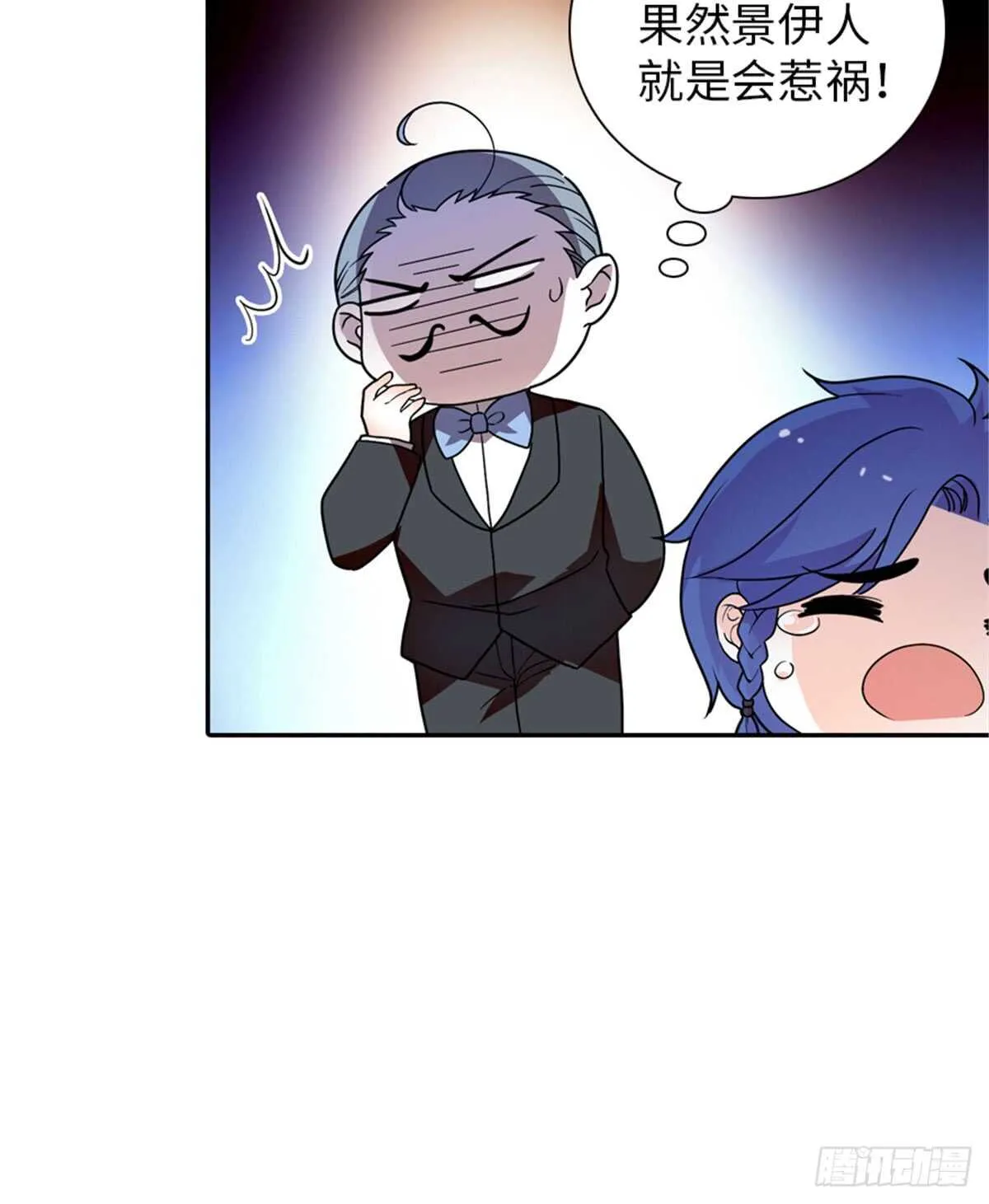 第220话 生完就能穿了 第15页