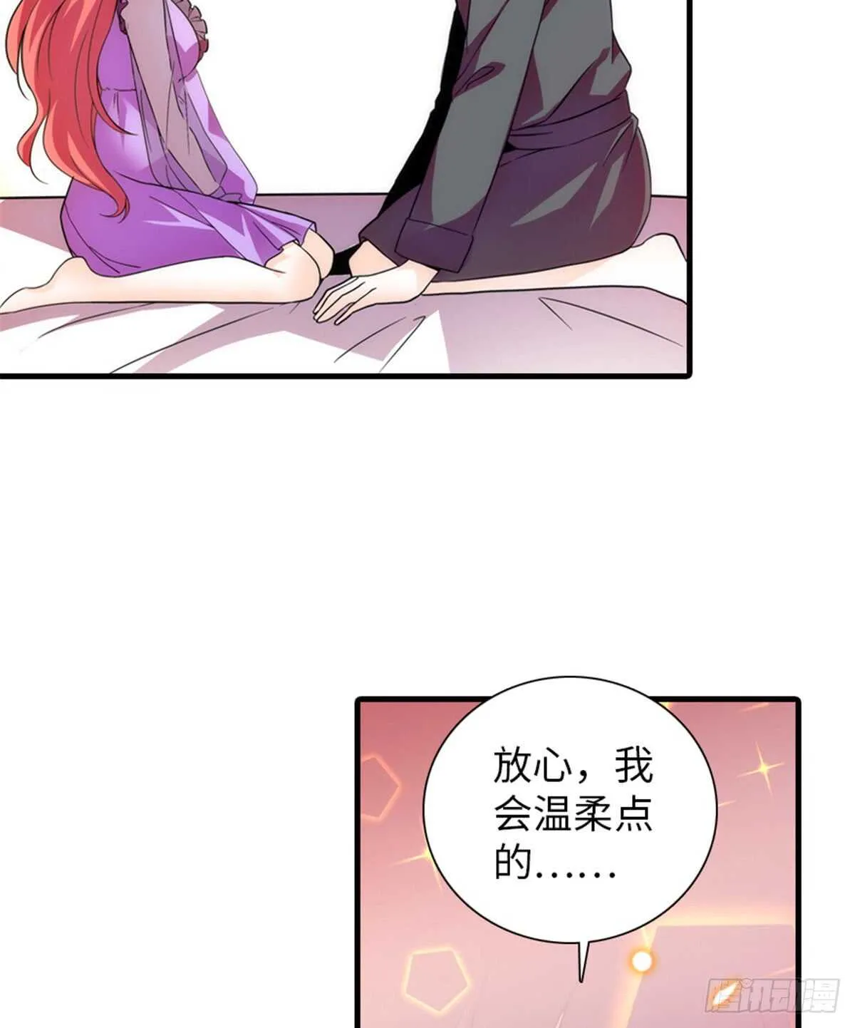 第220话 生完就能穿了 第20页