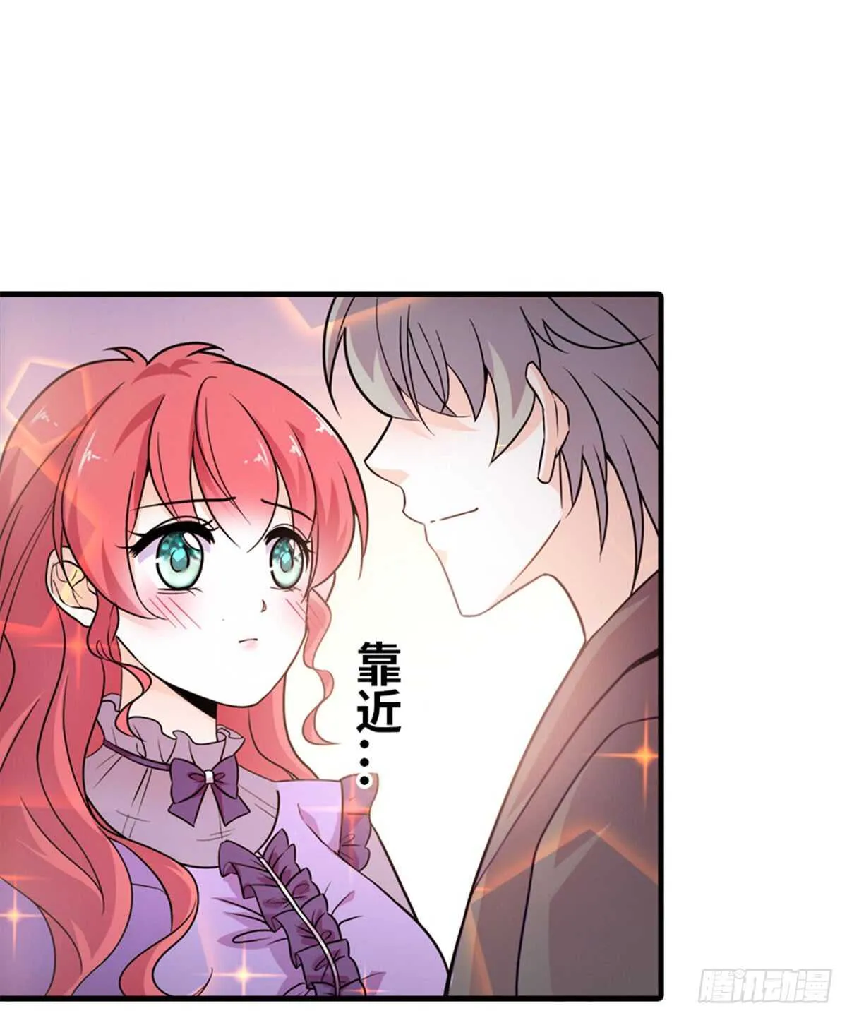 第220话 生完就能穿了 第22页