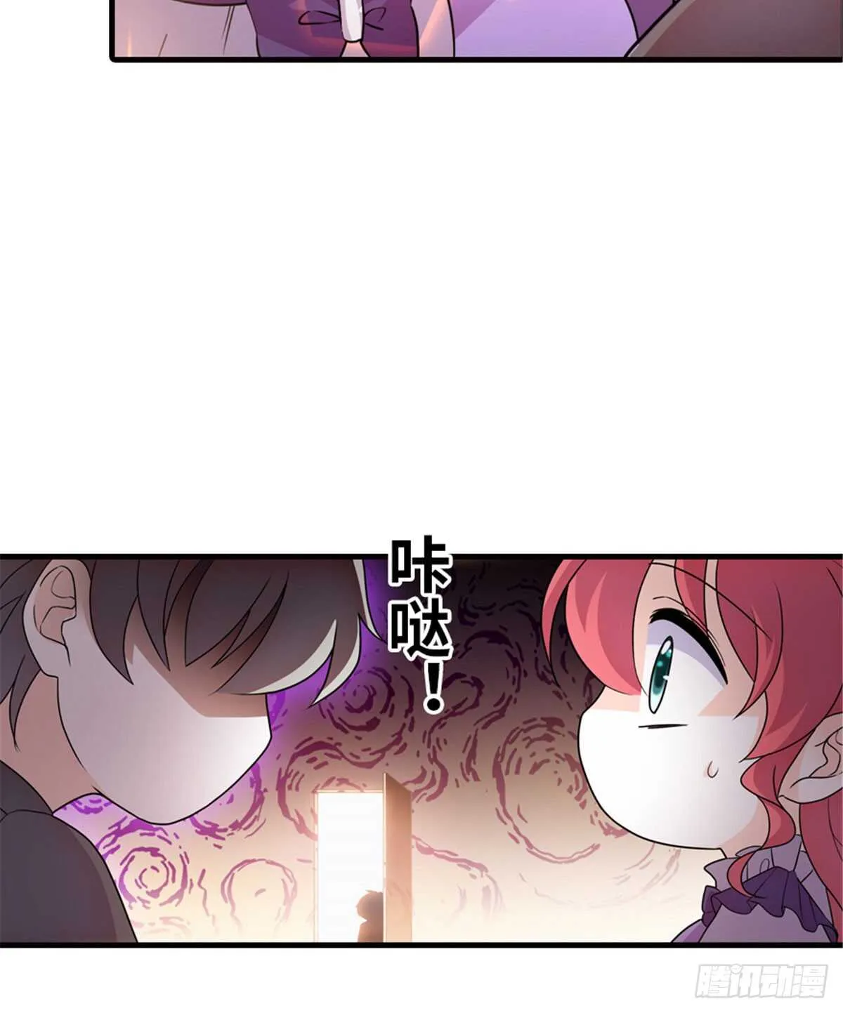 第220话 生完就能穿了 第24页