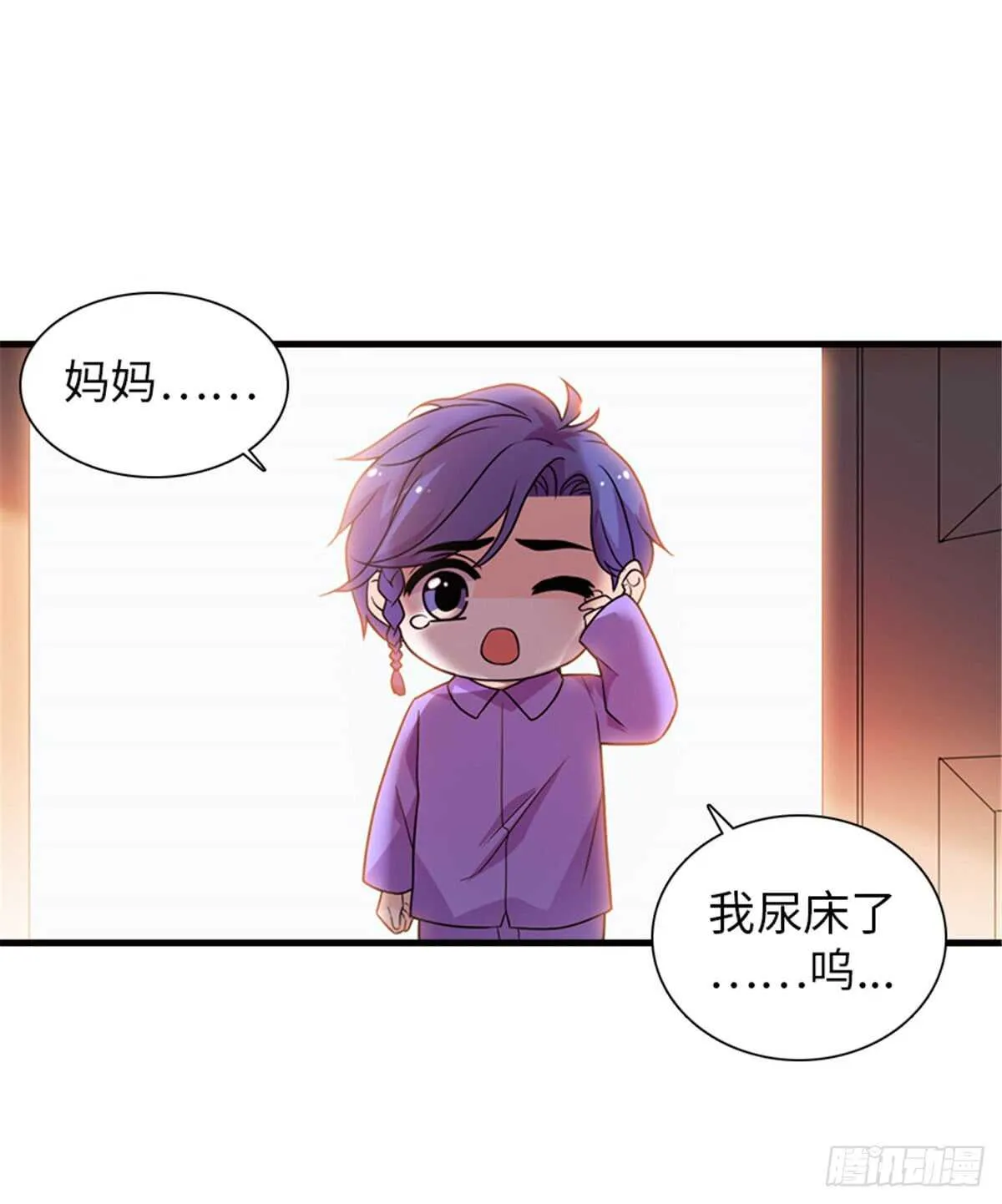 第220话 生完就能穿了 第25页