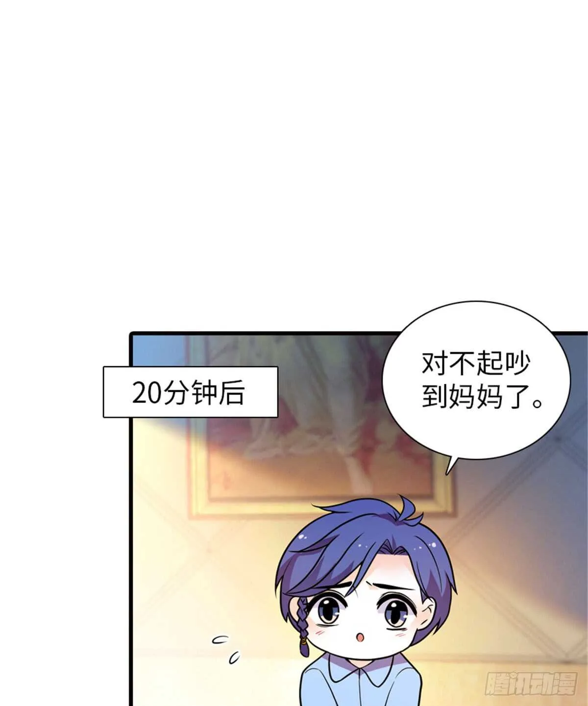 第220话 生完就能穿了 第27页