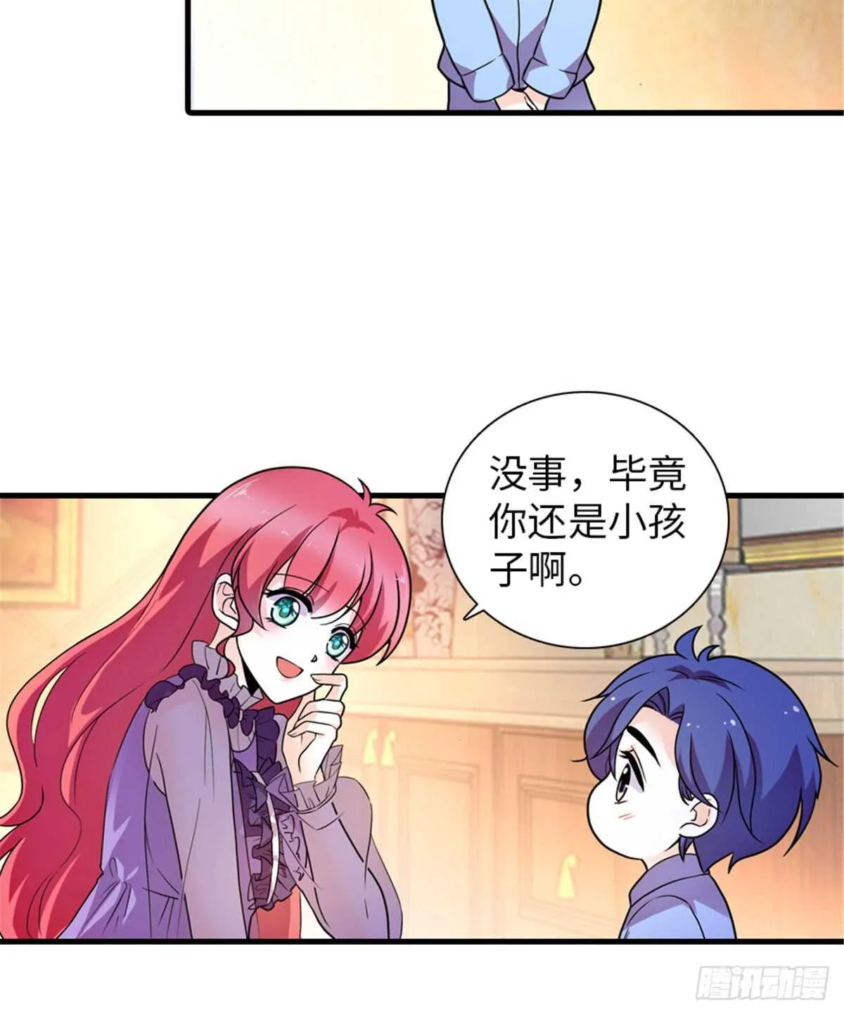 第220话 生完就能穿了 第28页