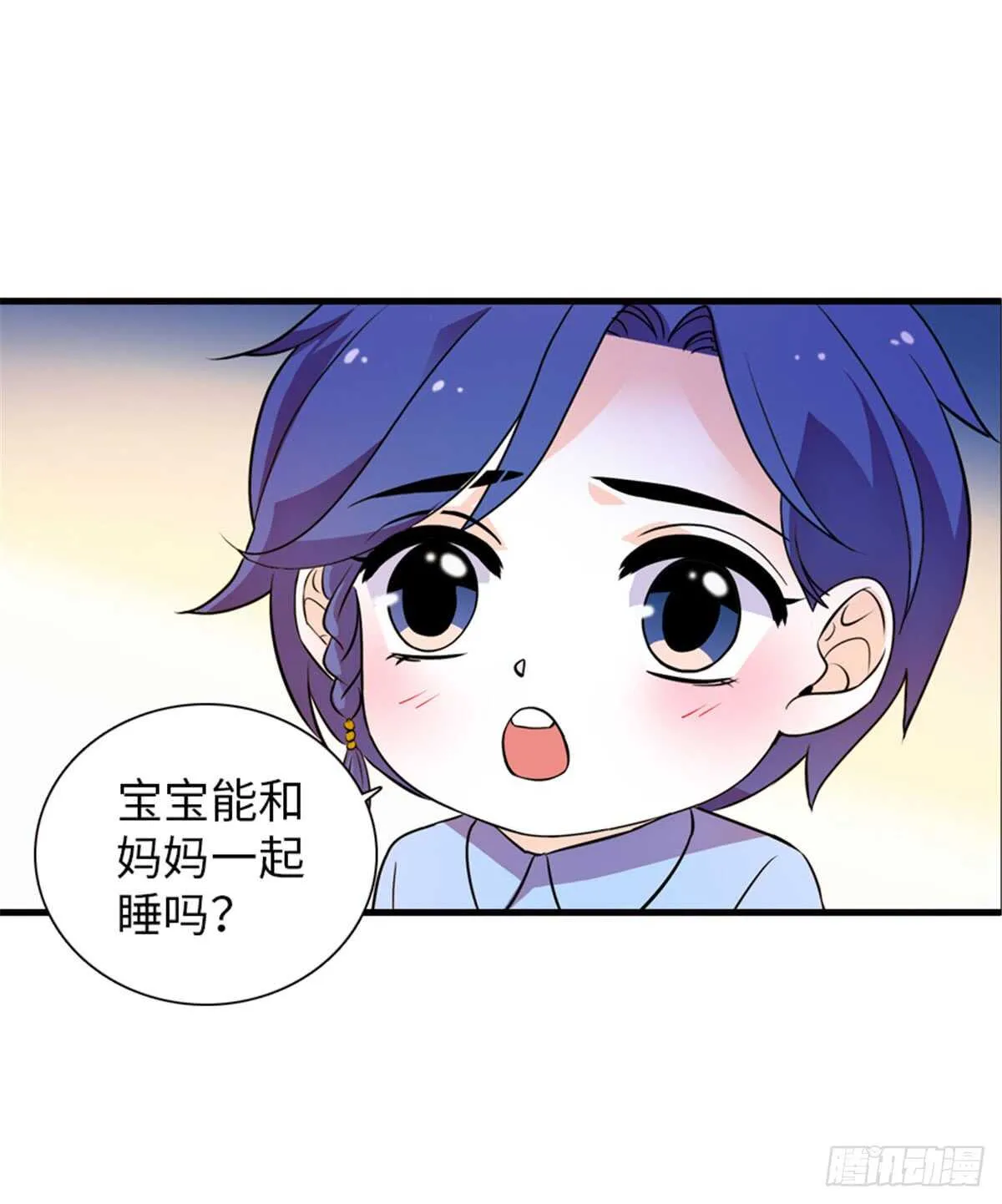 第220话 生完就能穿了 第29页