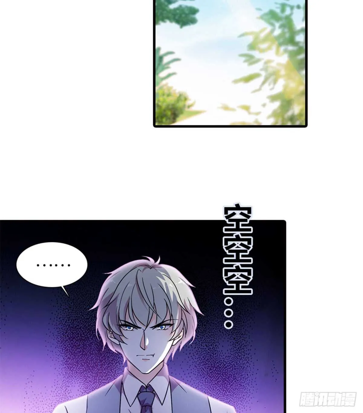 第220话 生完就能穿了 第32页