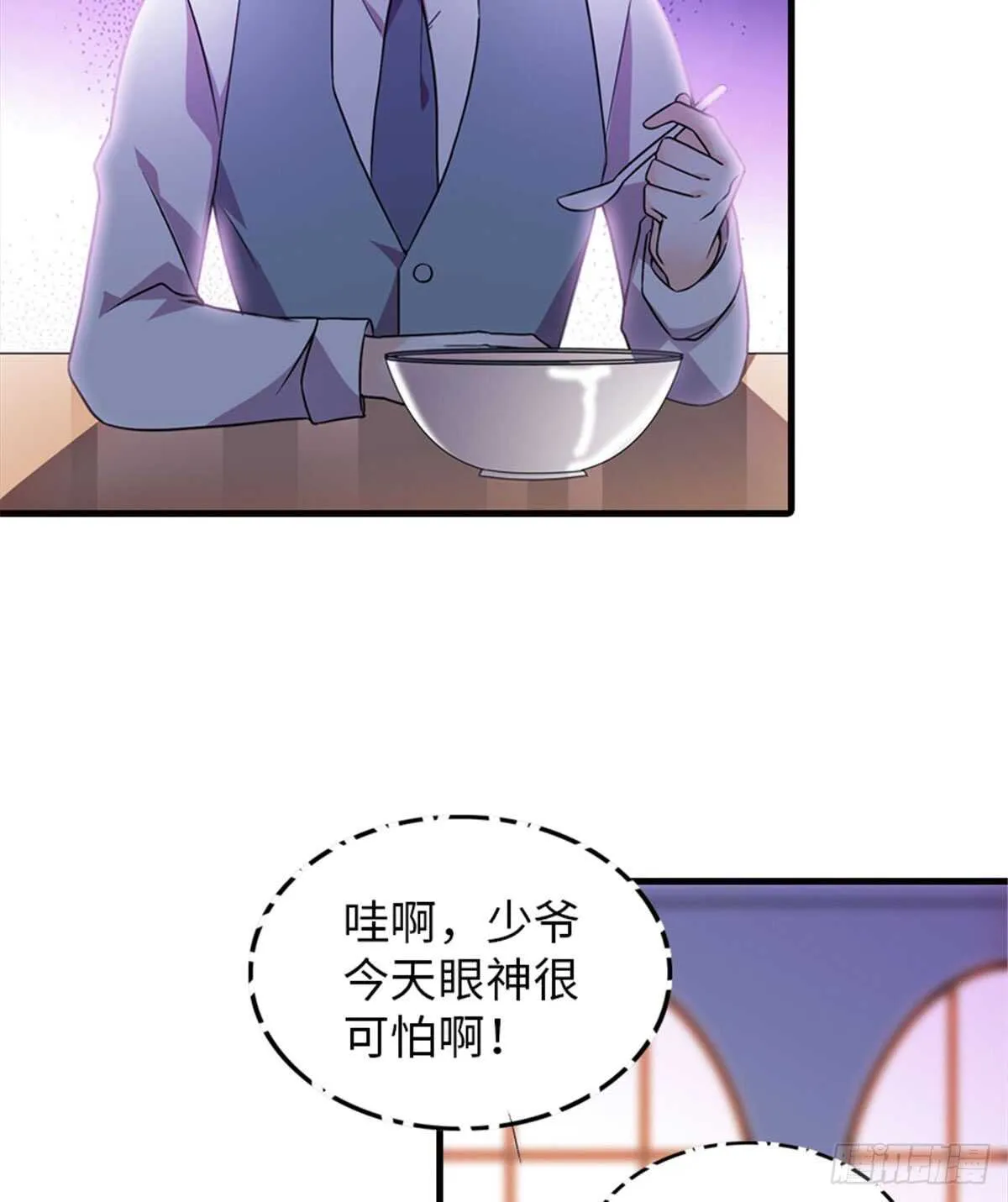第220话 生完就能穿了 第33页