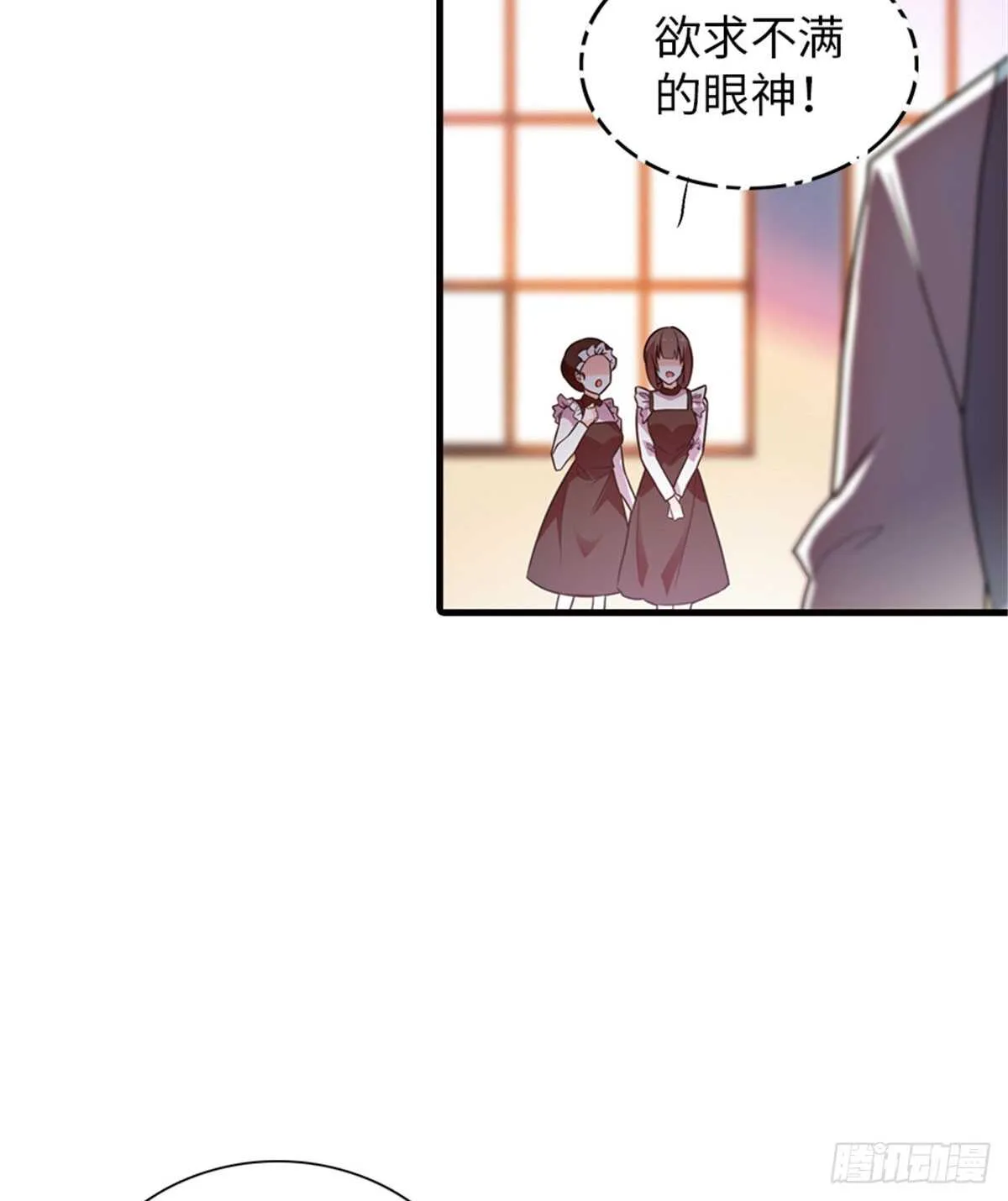 第220话 生完就能穿了 第34页