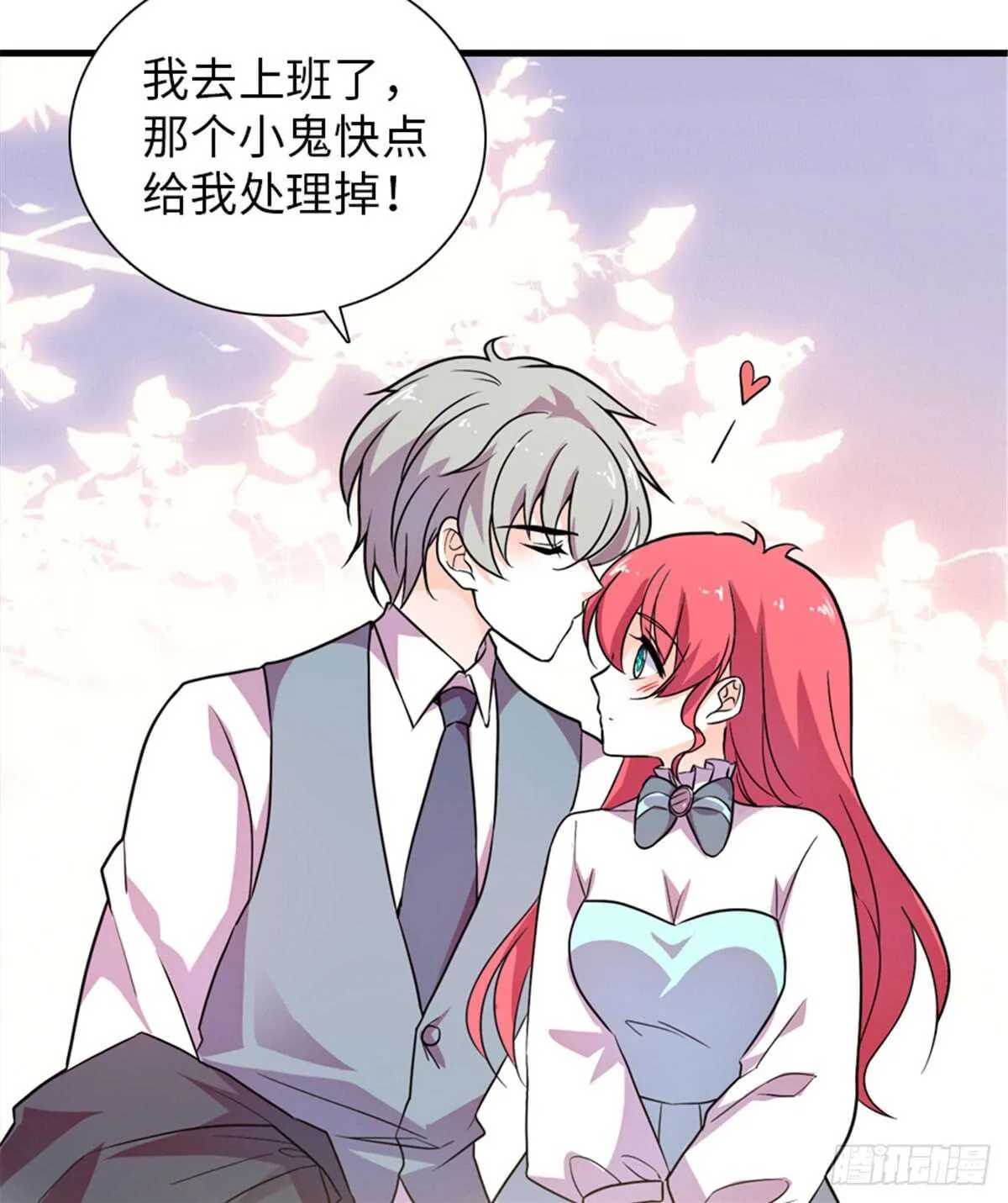 第220话 生完就能穿了 第35页