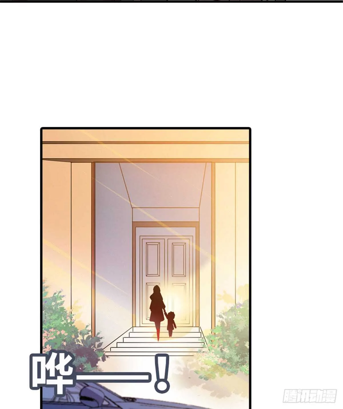 第220话 生完就能穿了 第36页