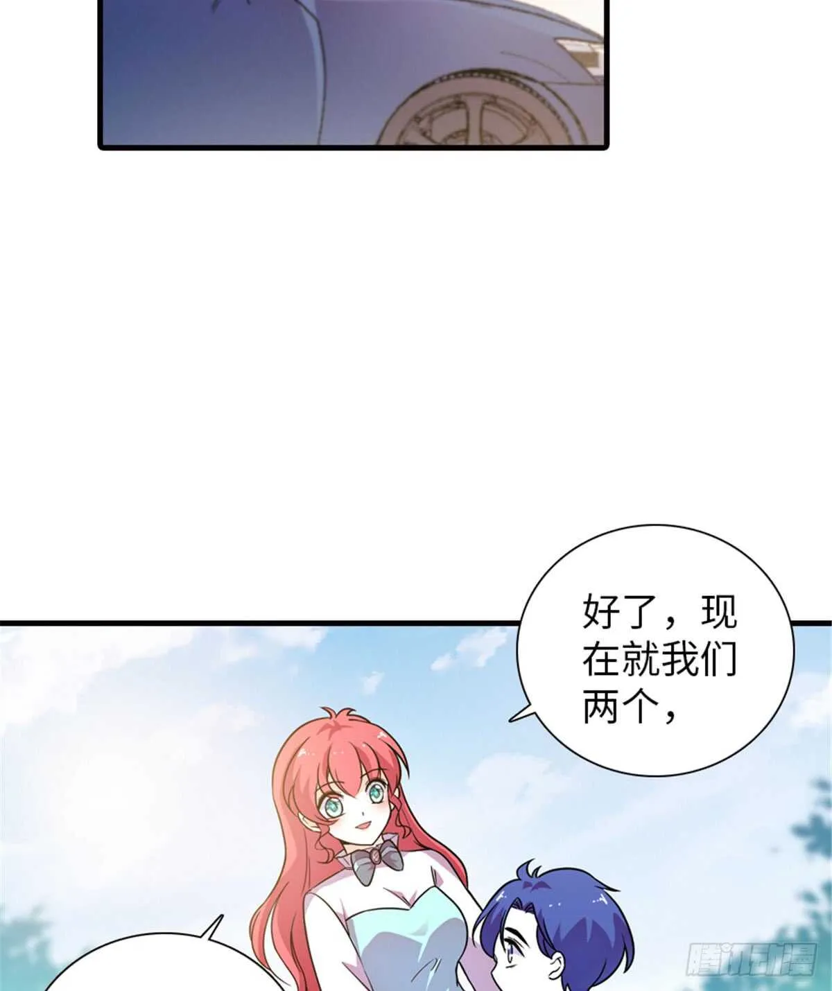 第220话 生完就能穿了 第37页