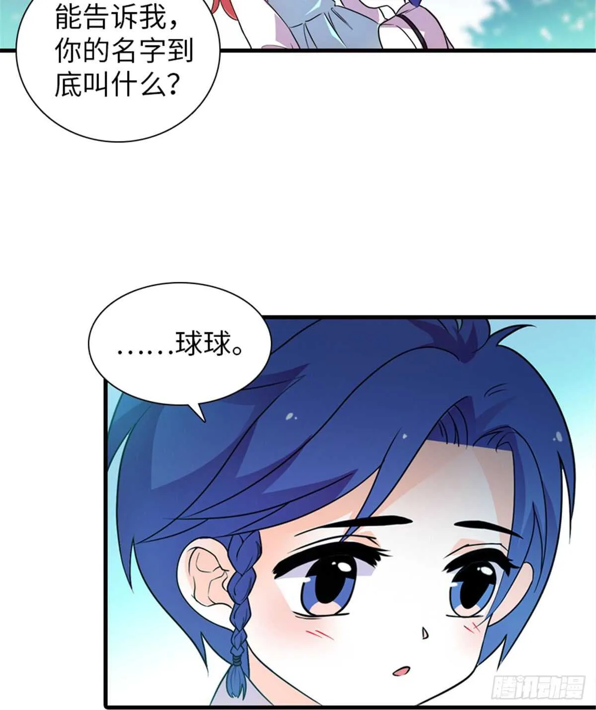 第220话 生完就能穿了 第38页