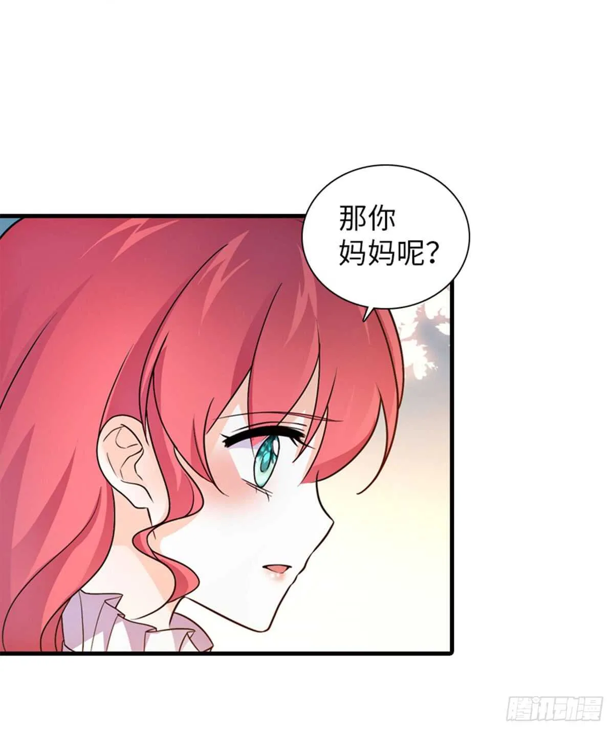 第220话 生完就能穿了 第39页