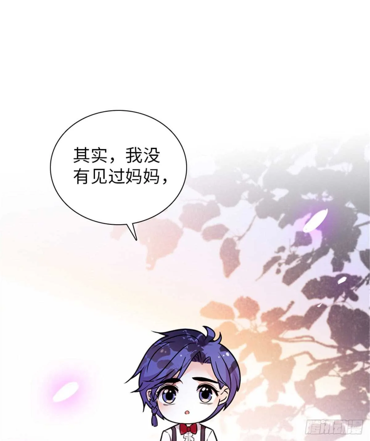 第220话 生完就能穿了 第40页