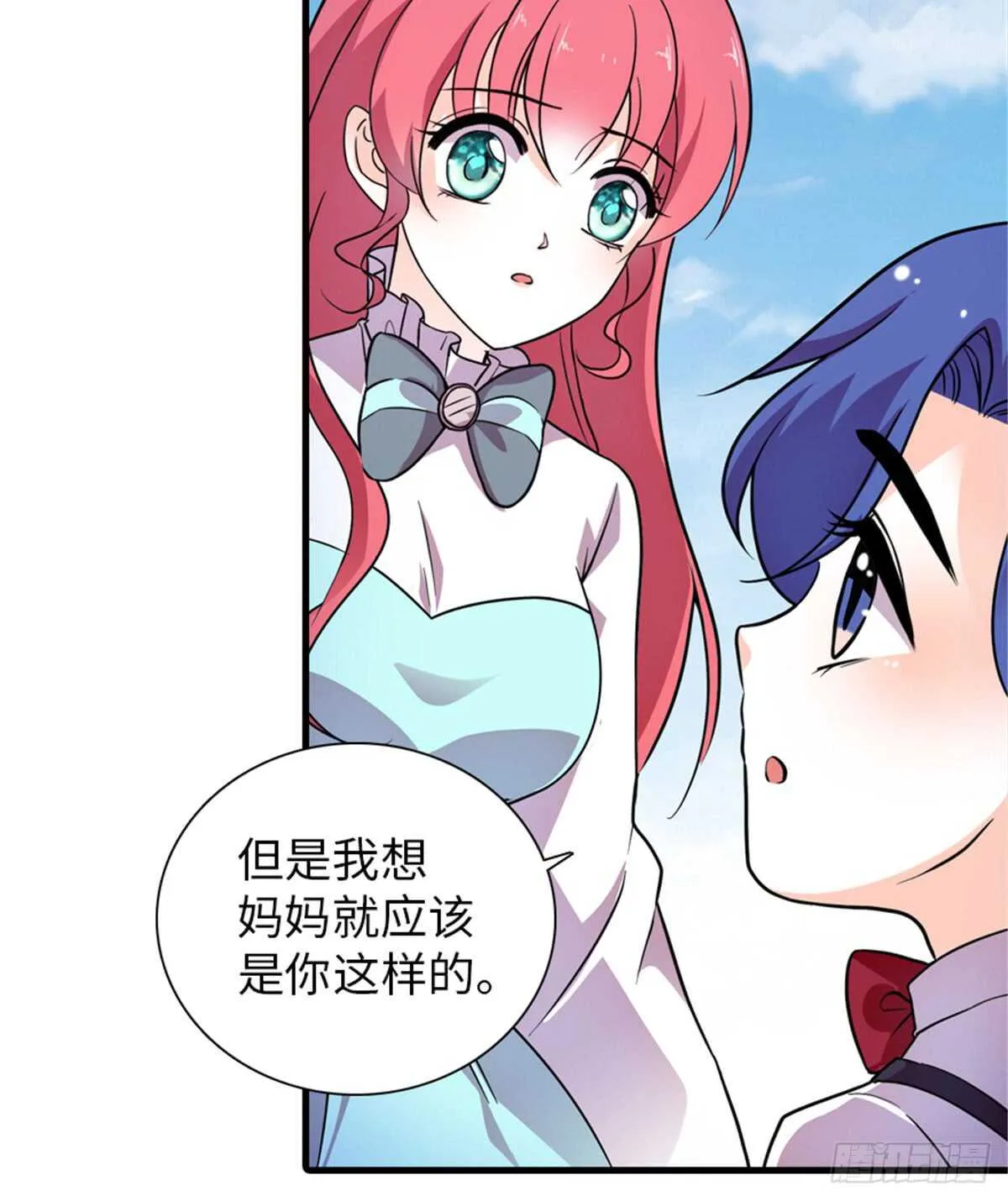 第220话 生完就能穿了 第42页
