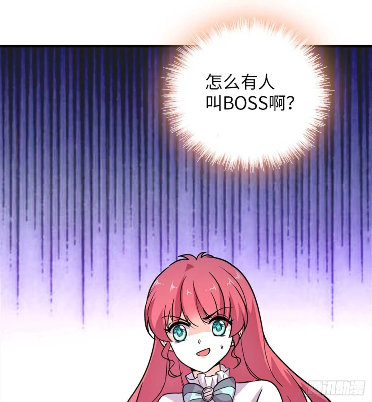 第220话 生完就能穿了 第45页