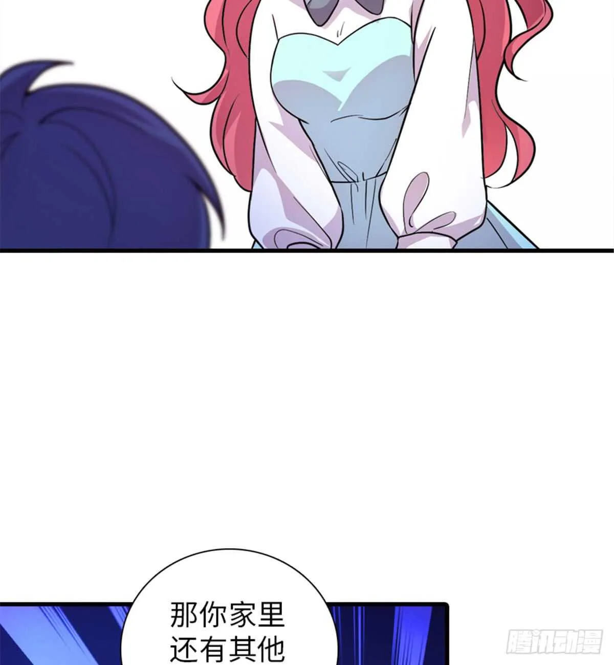 第220话 生完就能穿了 第46页
