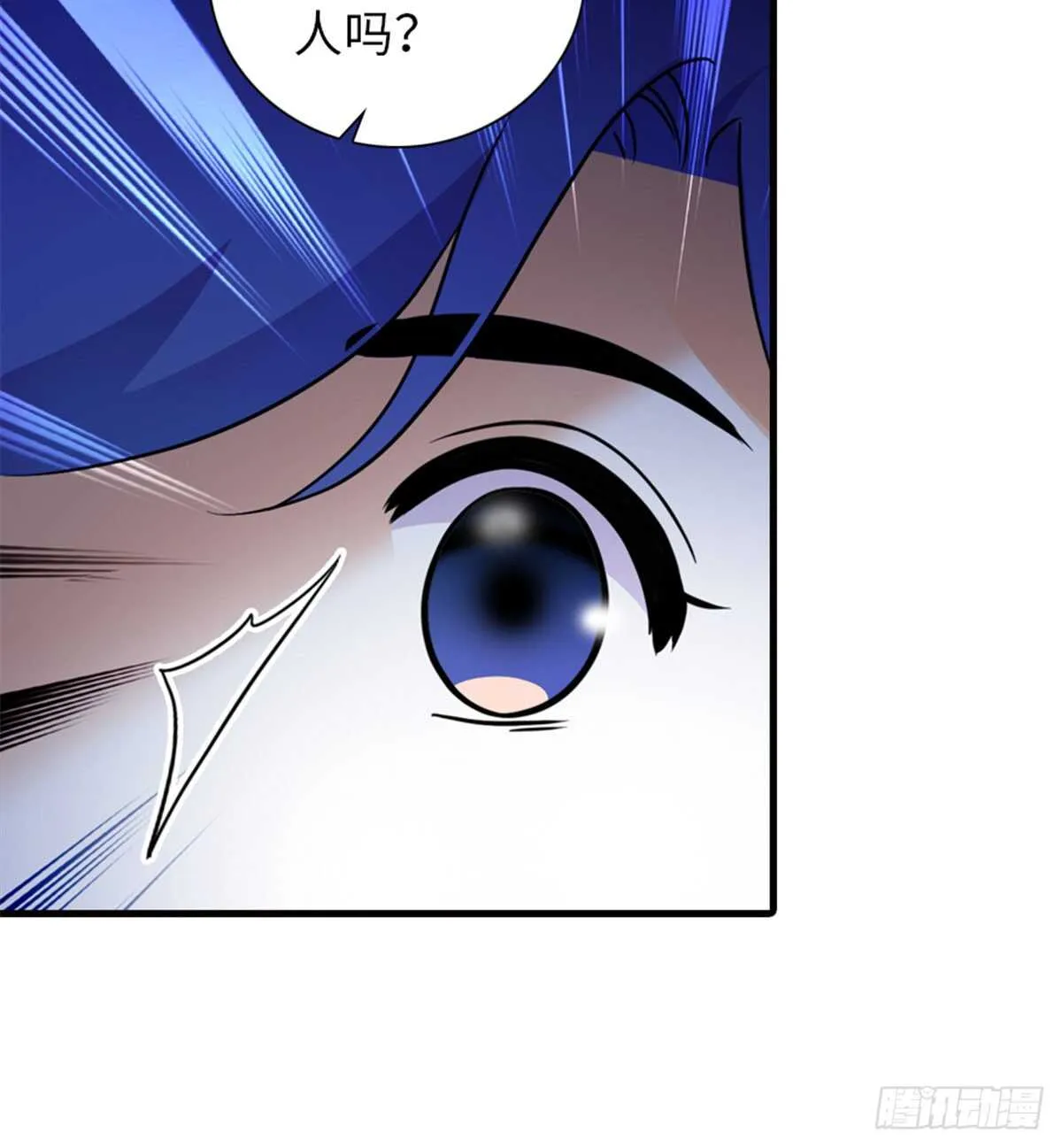 第220话 生完就能穿了 第47页