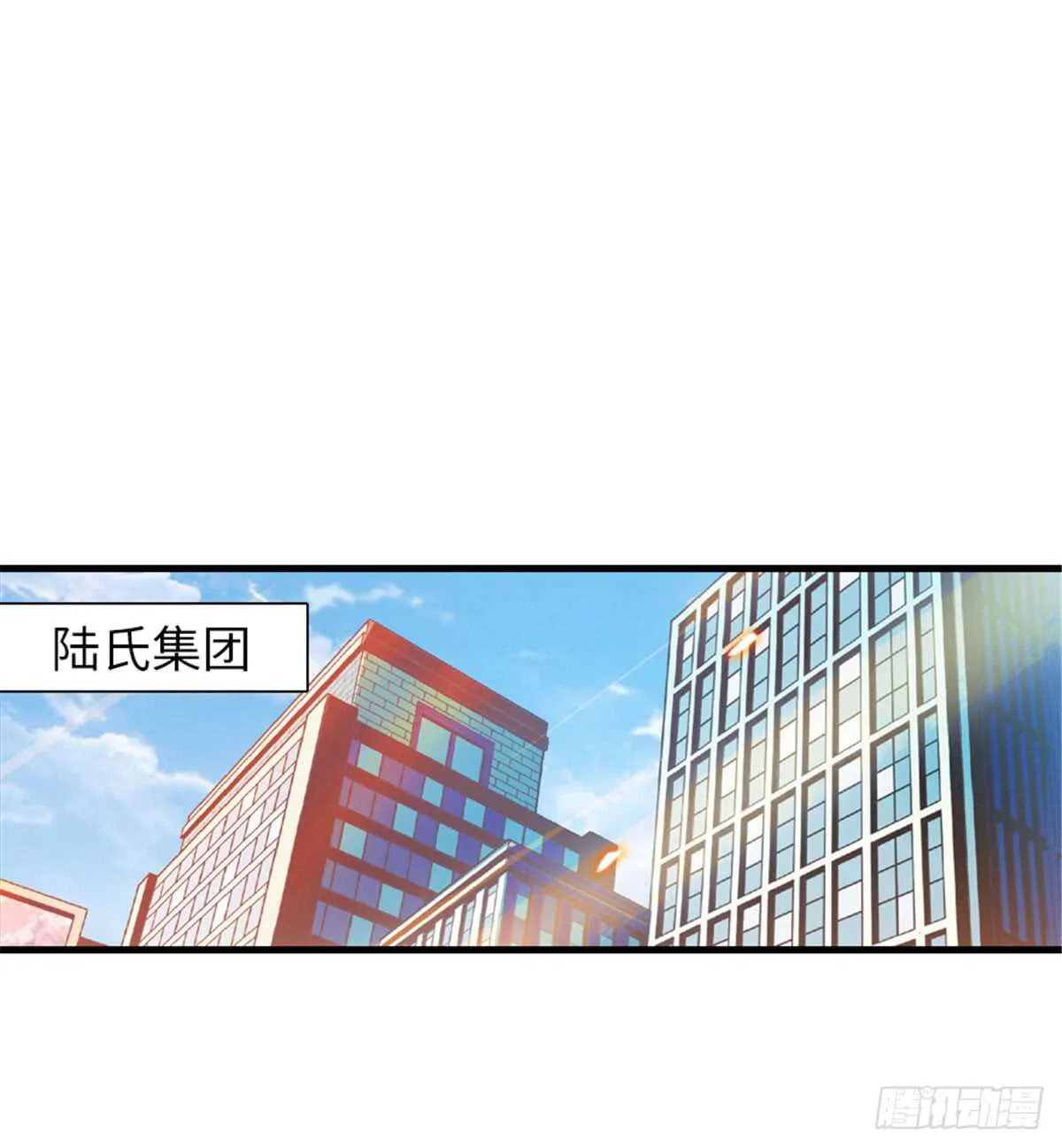 第220话 生完就能穿了 第49页