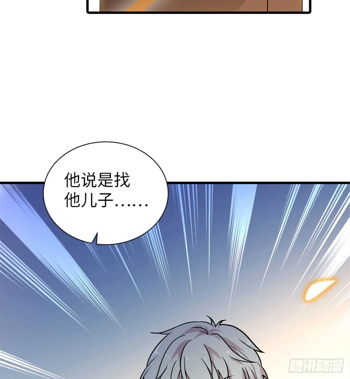 第220话 生完就能穿了 第51页