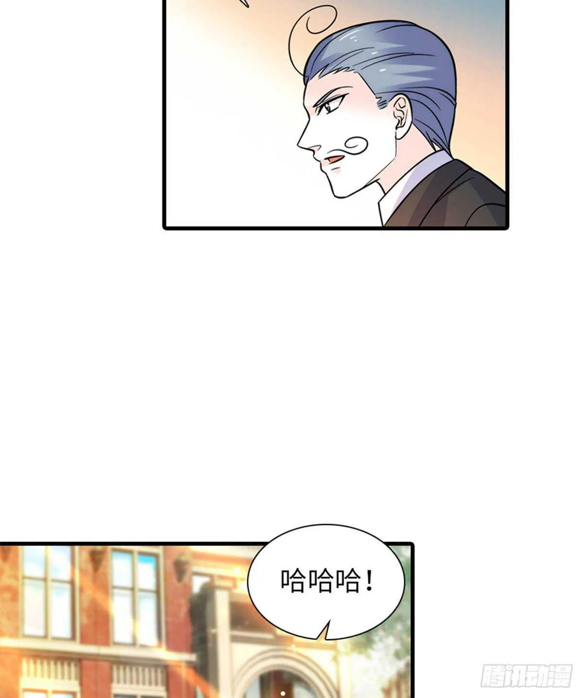 第221话 岳柔 第10页