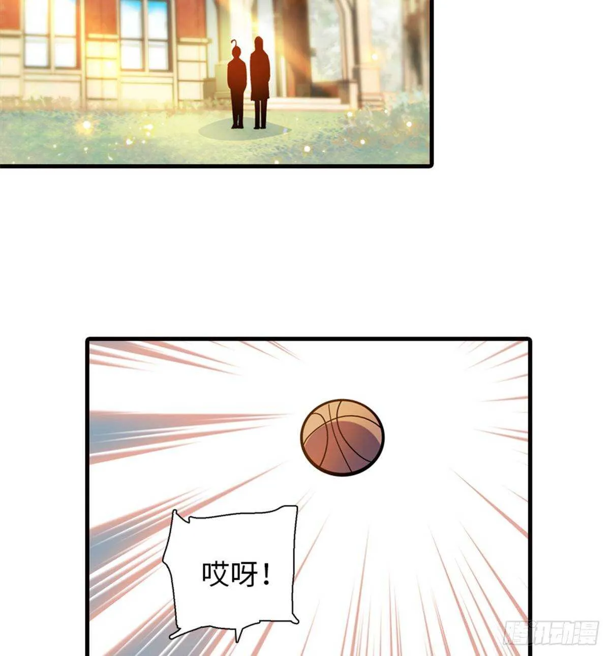 第221话 岳柔 第11页