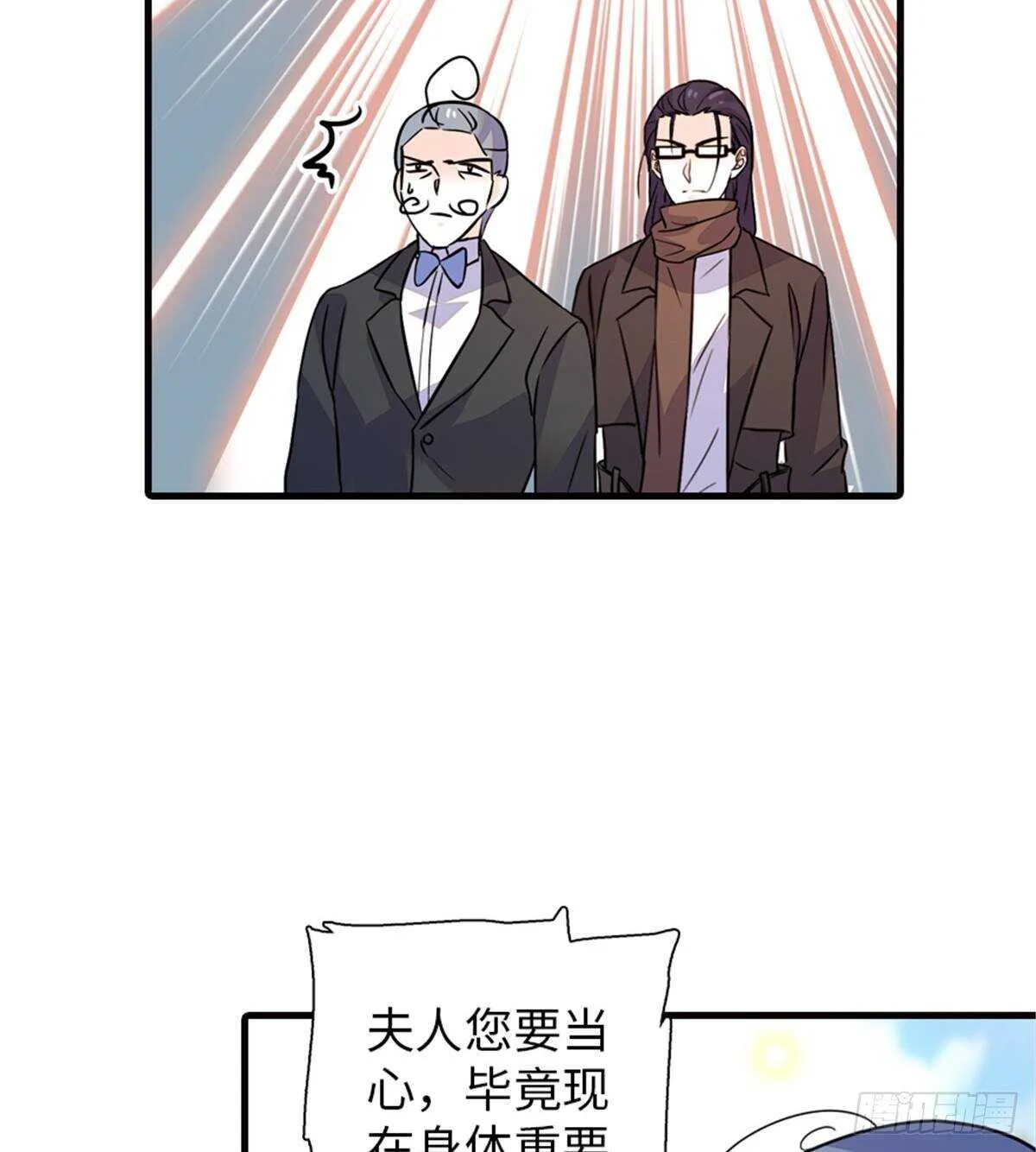 第221话 岳柔 第12页