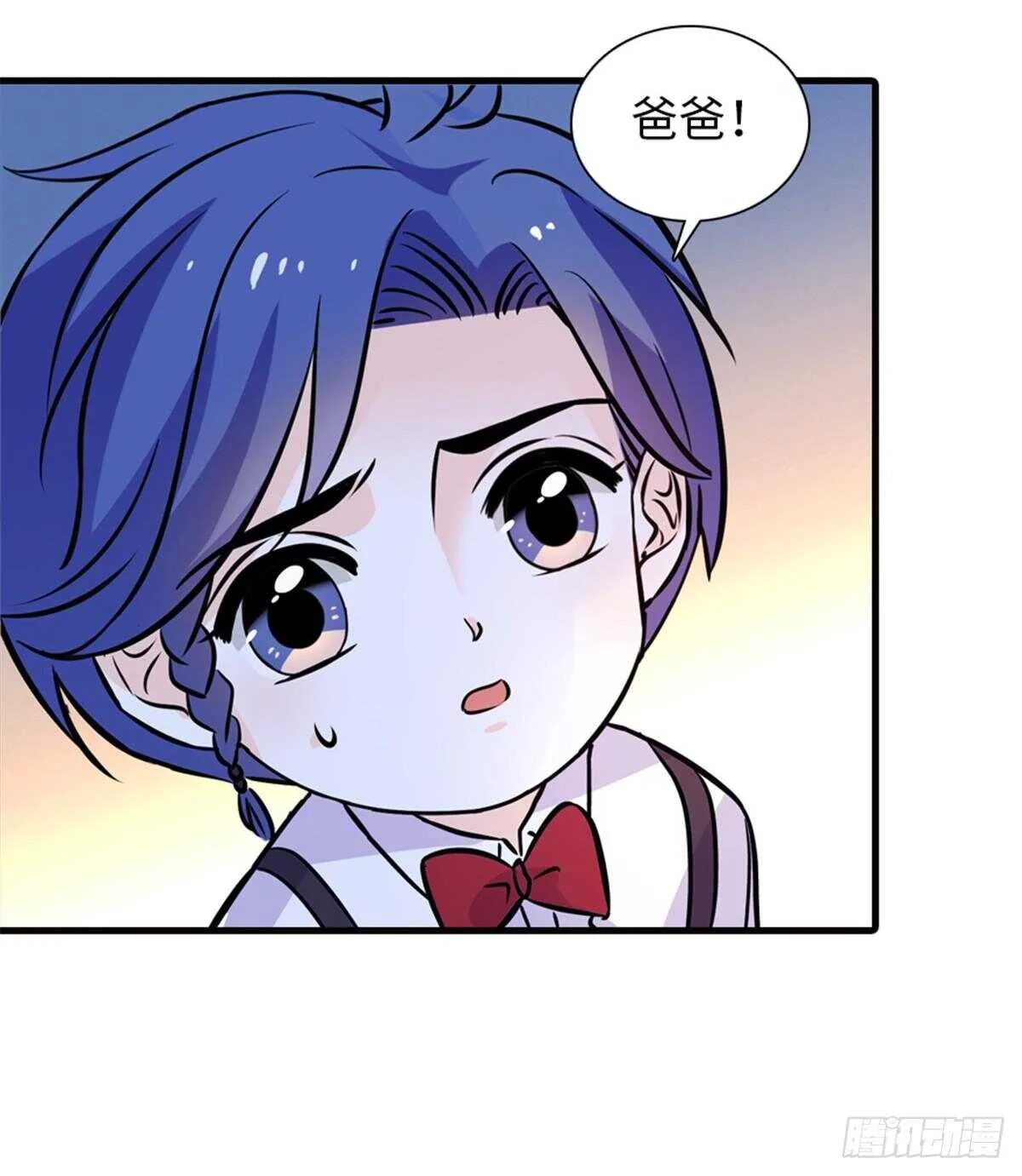 第221话 岳柔 第15页