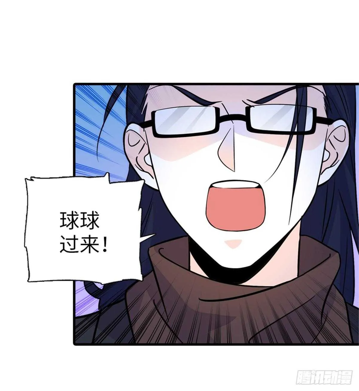 第221话 岳柔 第20页