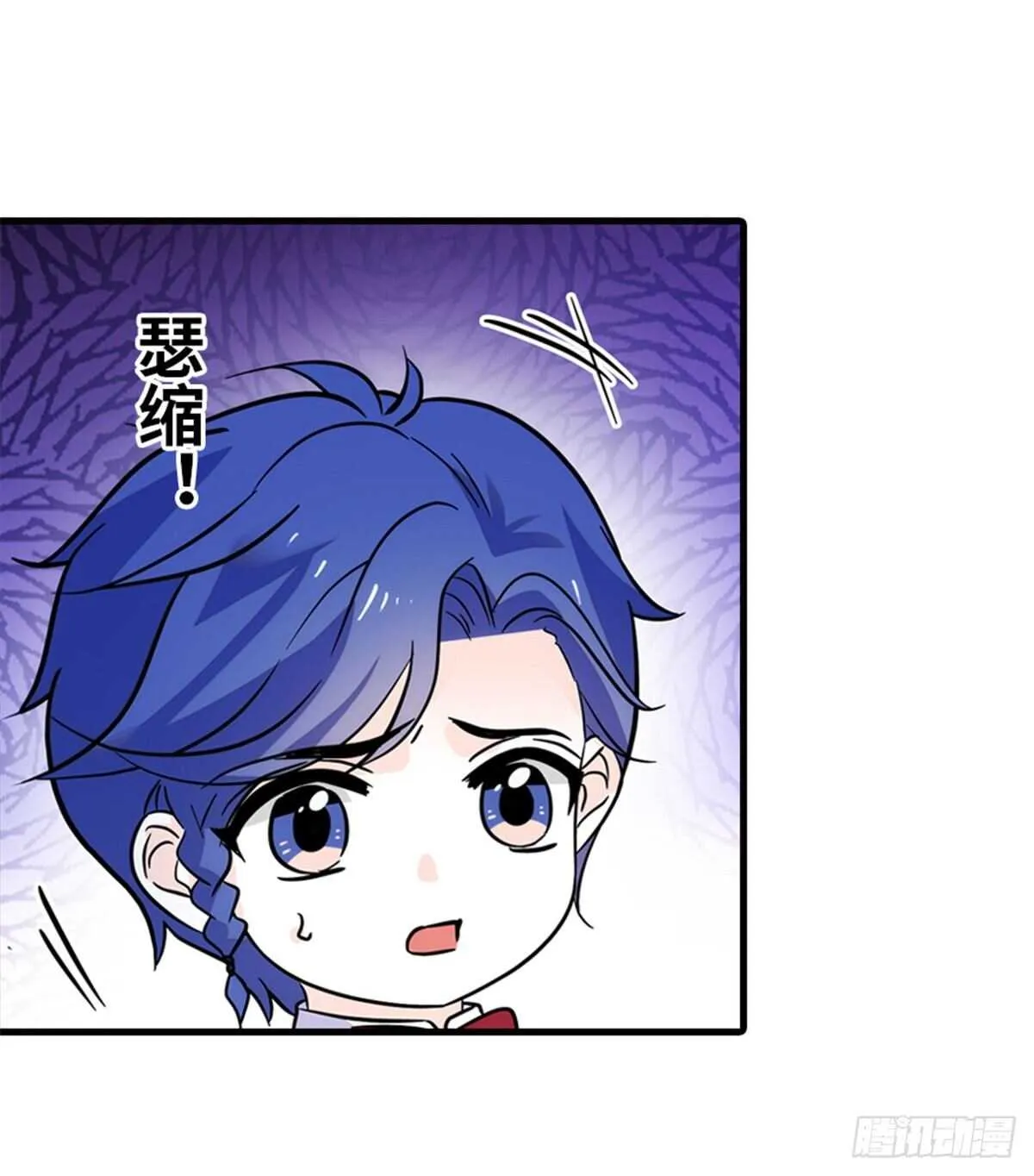第221话 岳柔 第21页