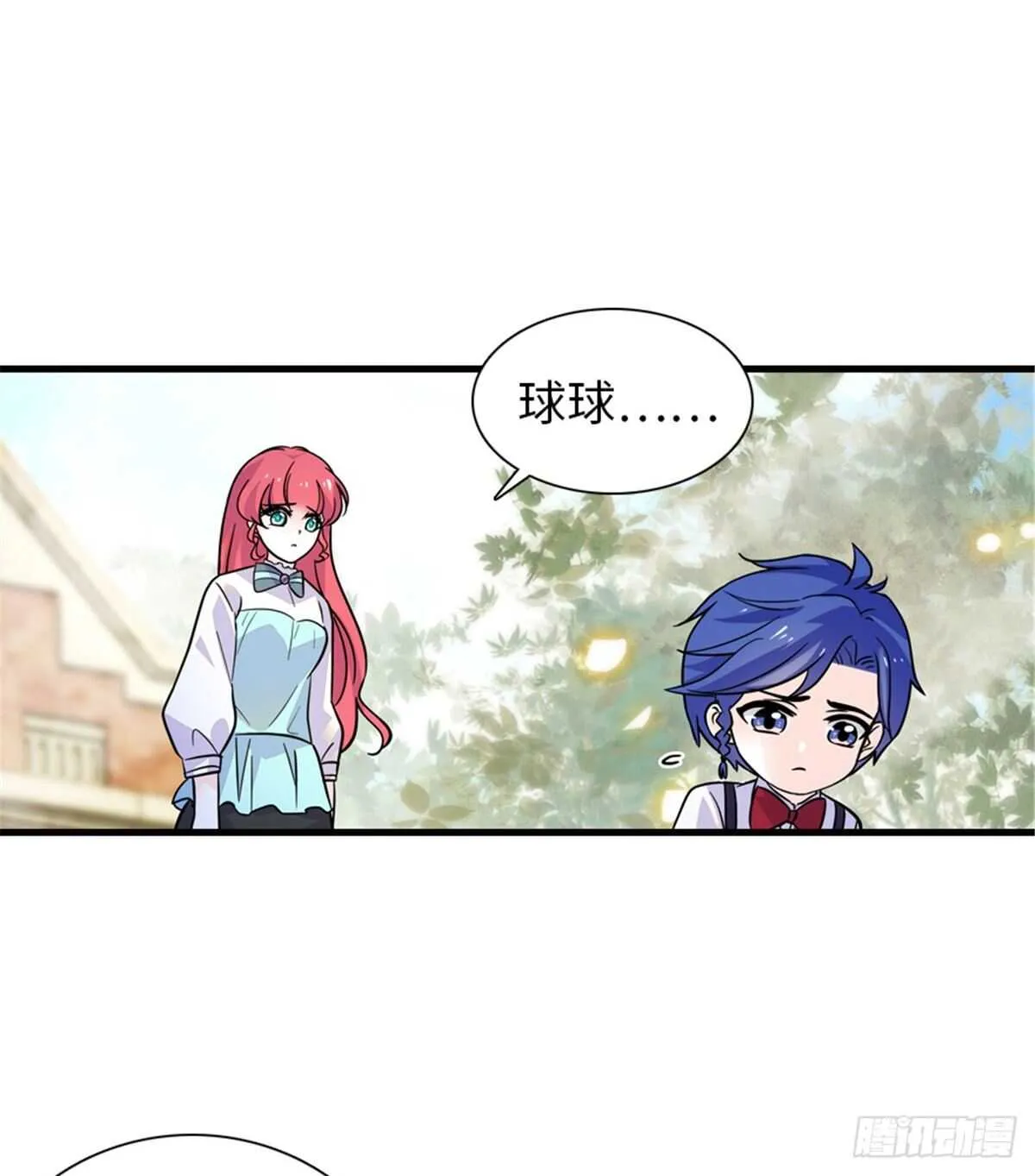 第221话 岳柔 第22页
