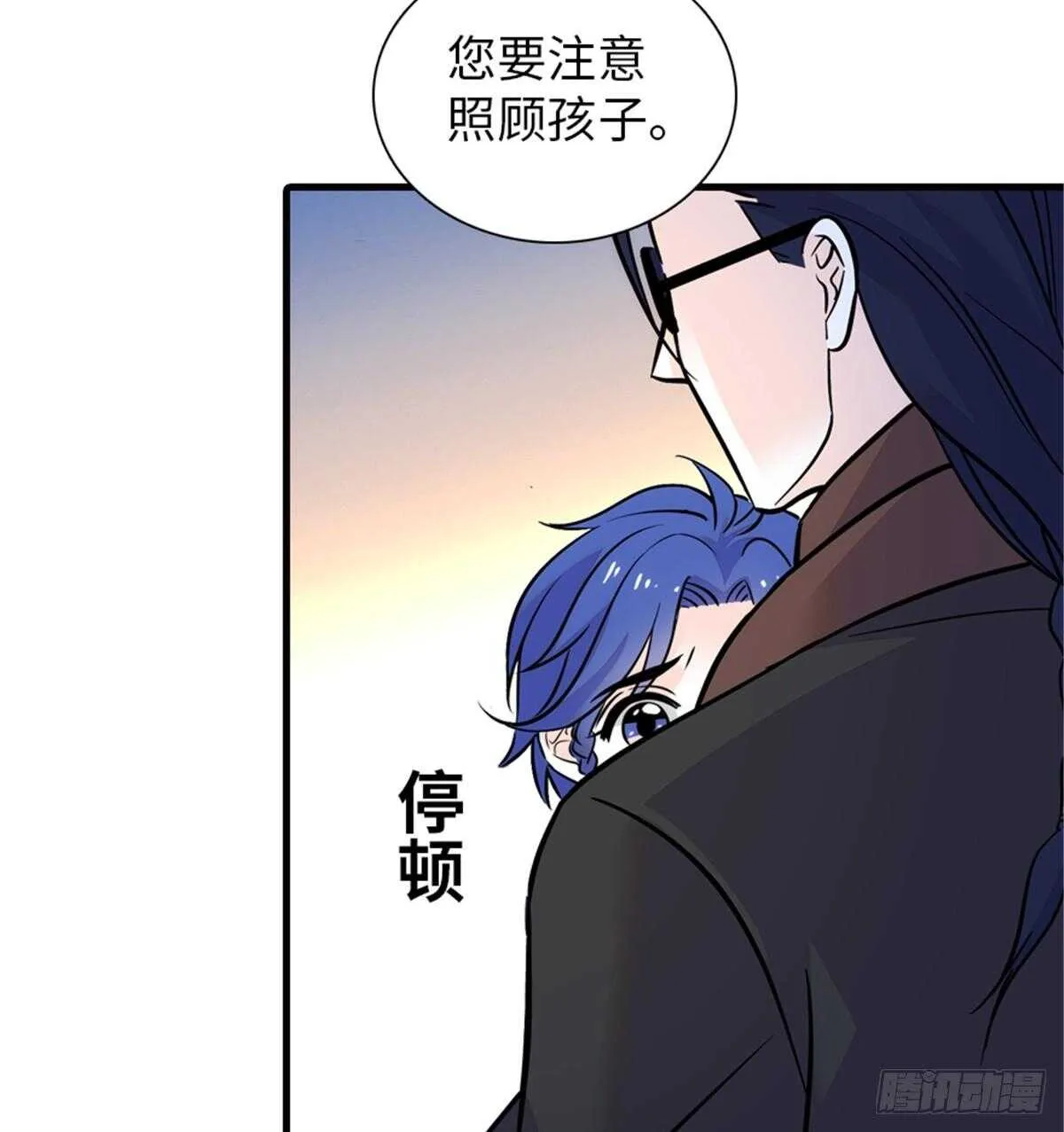 第221话 岳柔 第24页