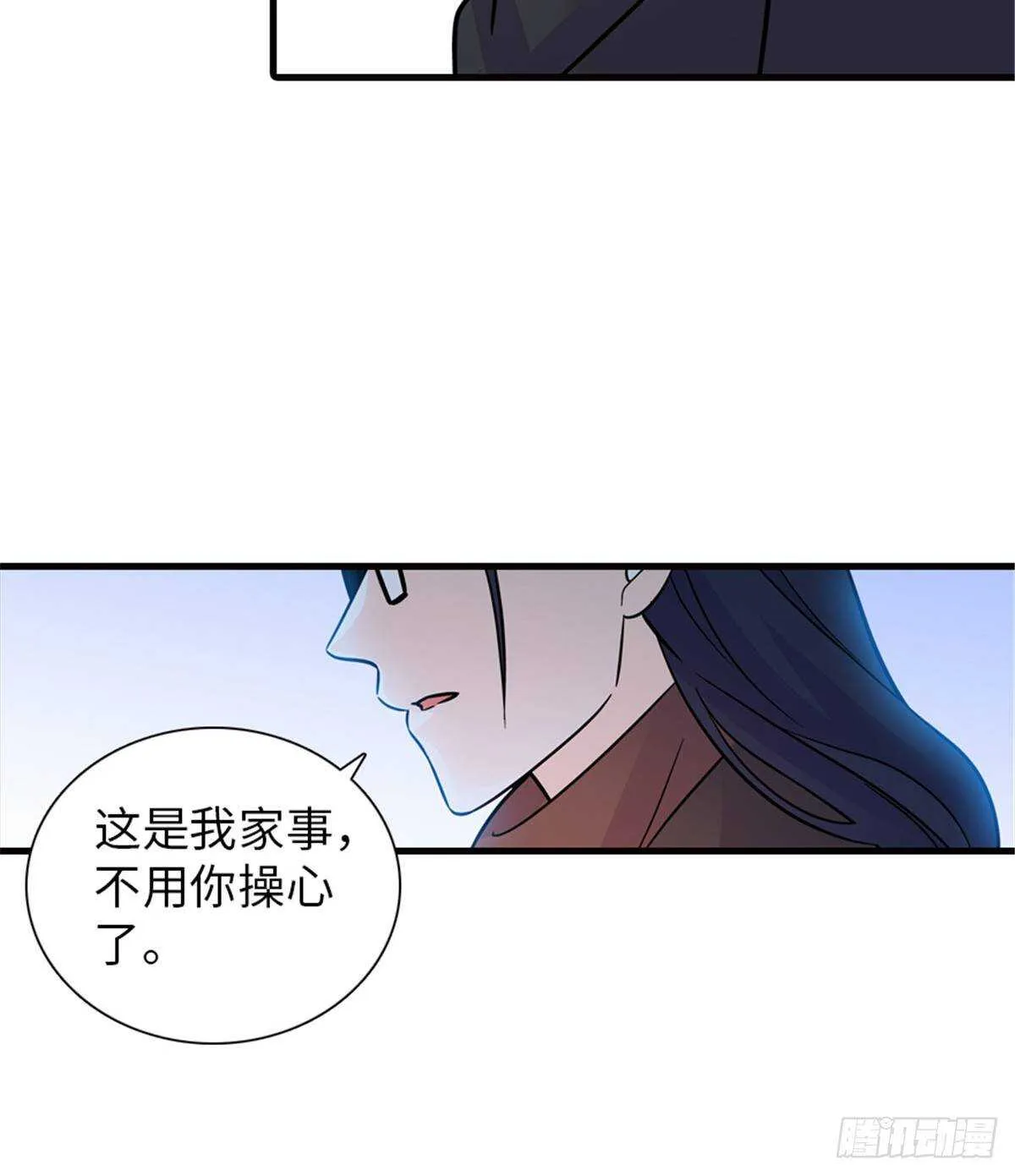 第221话 岳柔 第25页