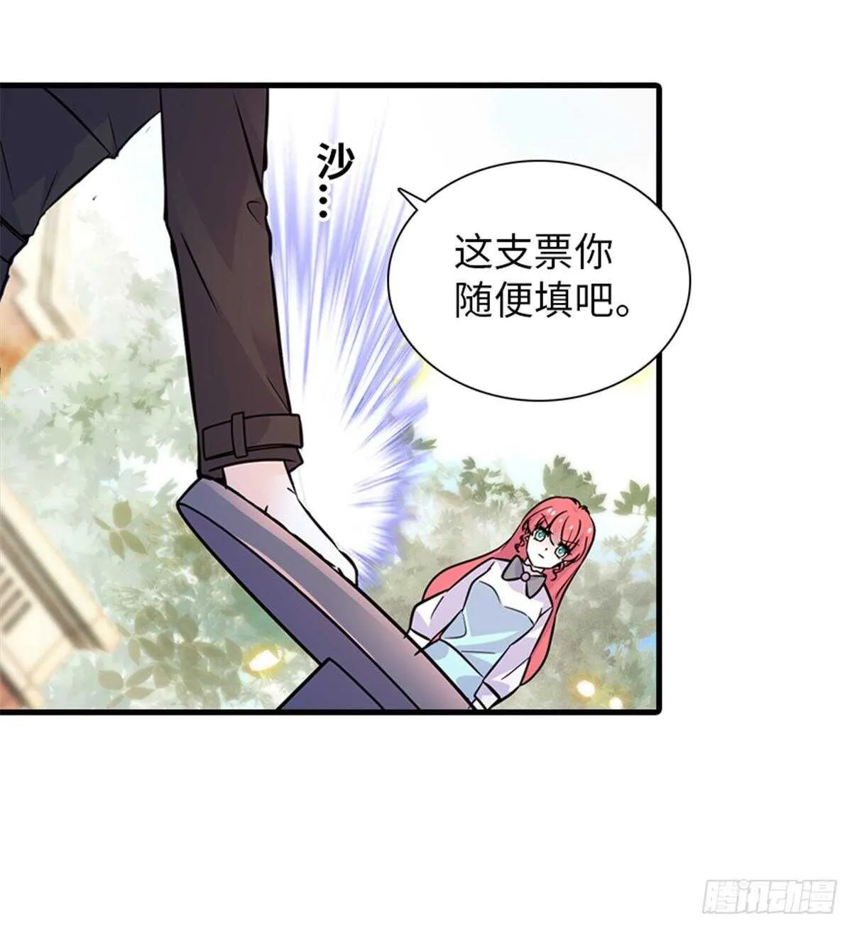 第221话 岳柔 第26页