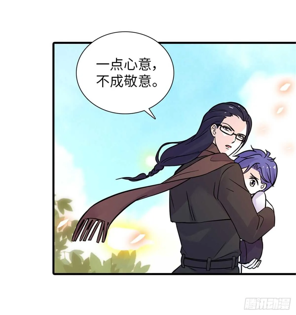 第221话 岳柔 第27页