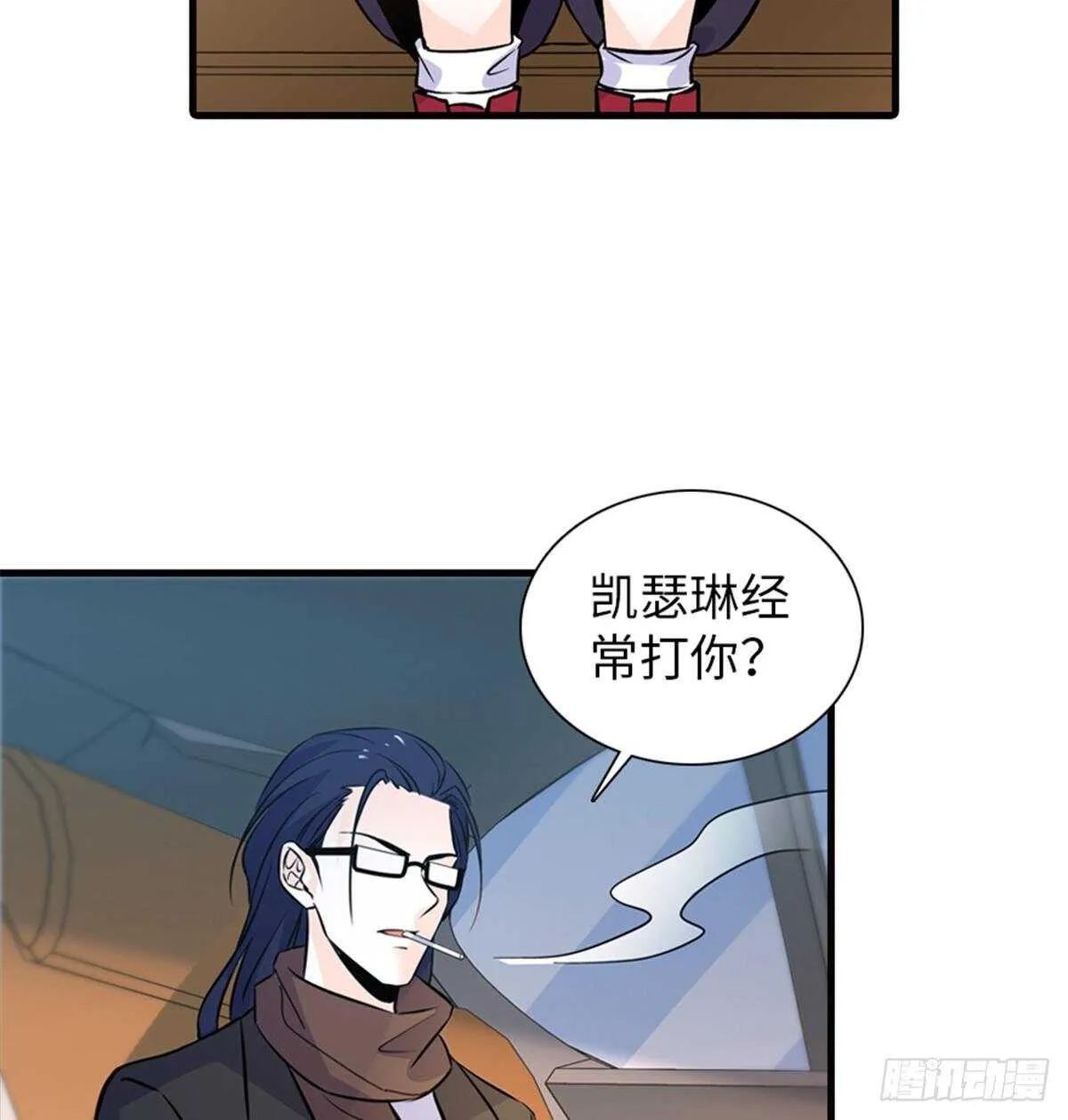 第221话 岳柔 第35页