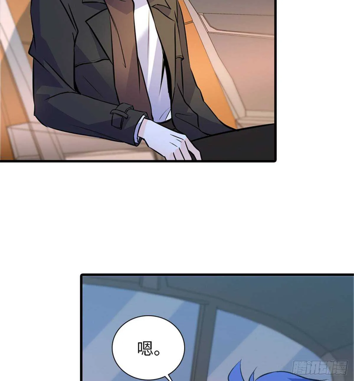 第221话 岳柔 第36页
