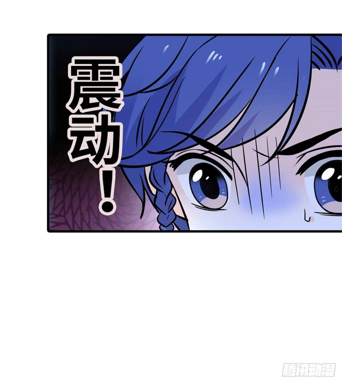 第221话 岳柔 第41页
