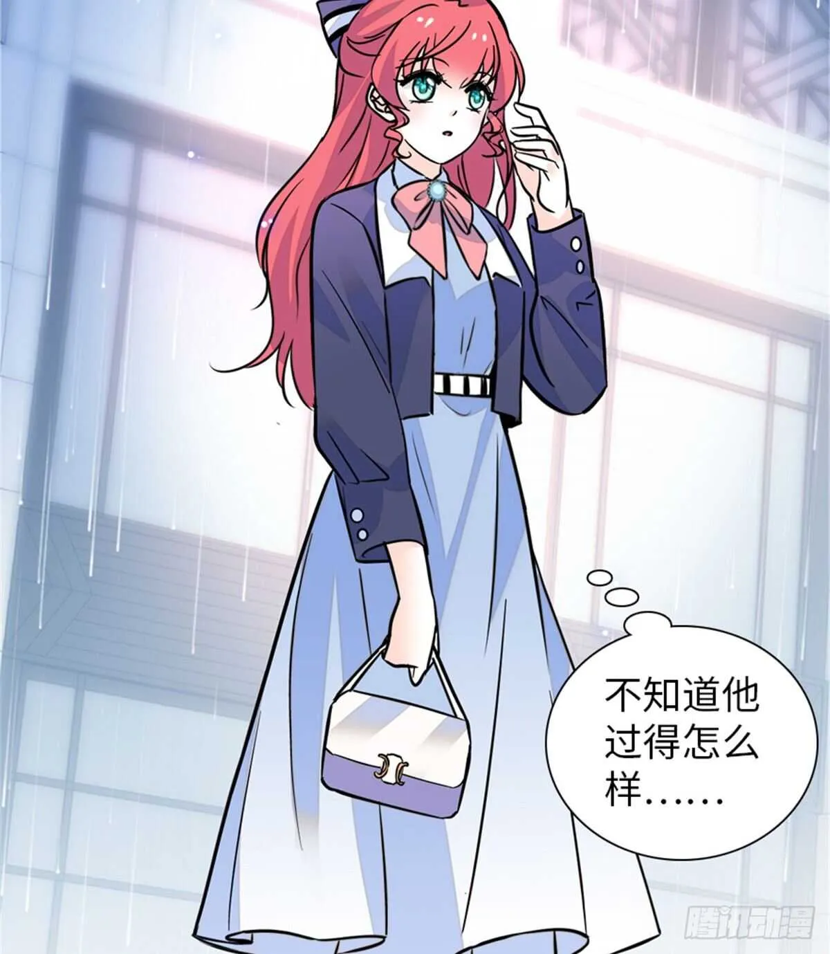 第221话 岳柔 第45页
