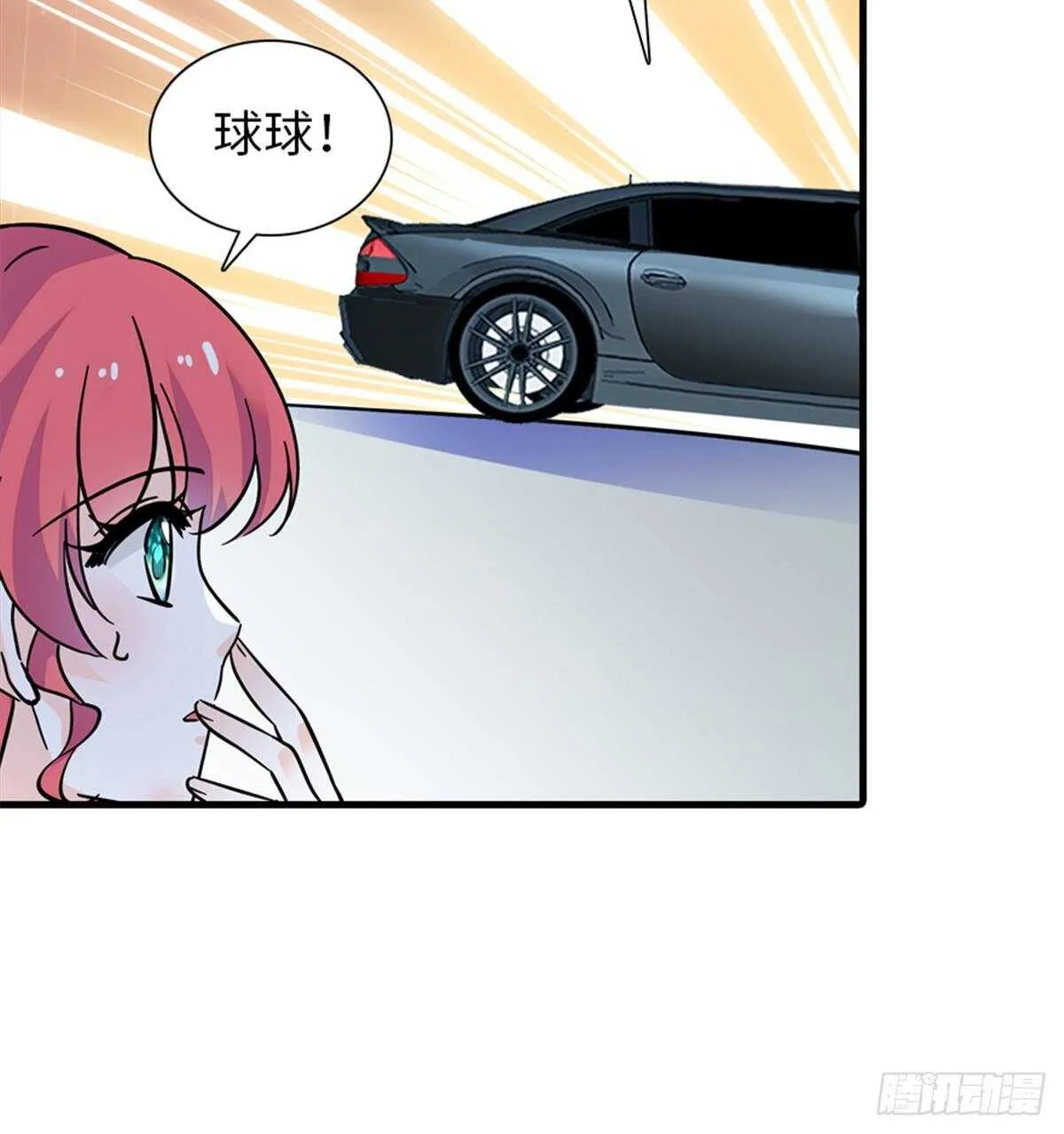 第221话 岳柔 第48页